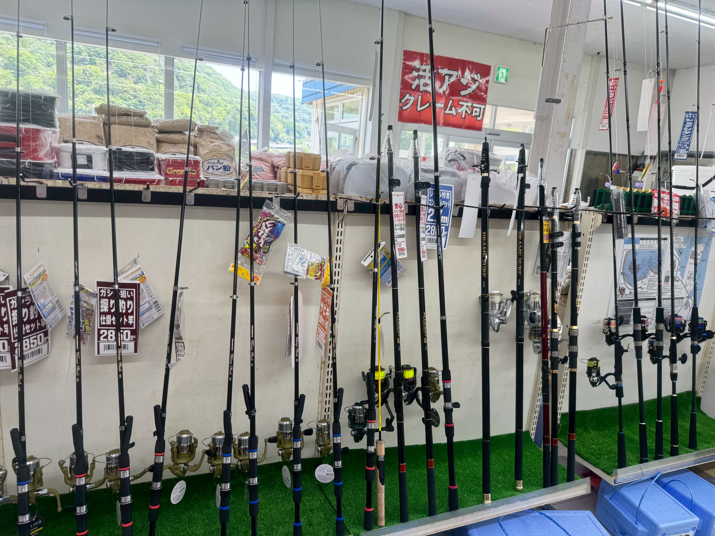 【堤防釣り初心者に最適】セット竿コーナー徹底解説｜エサも仕掛けも揃う！手軽に始める海釣り入門。釣太郎