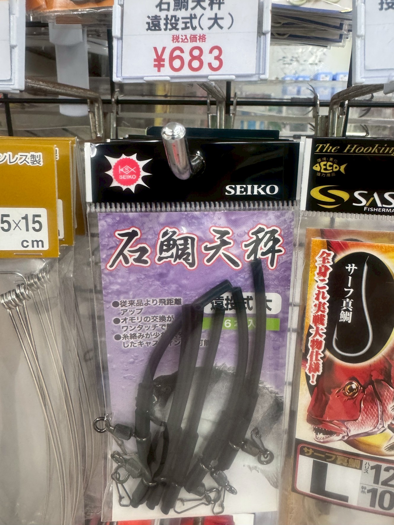 【夜釣りの大物狙いに最適】飛距離と安定感を両立!人気急上昇中の「石鯛天秤・遠投式(大)」徹底紹介。釣太郎
