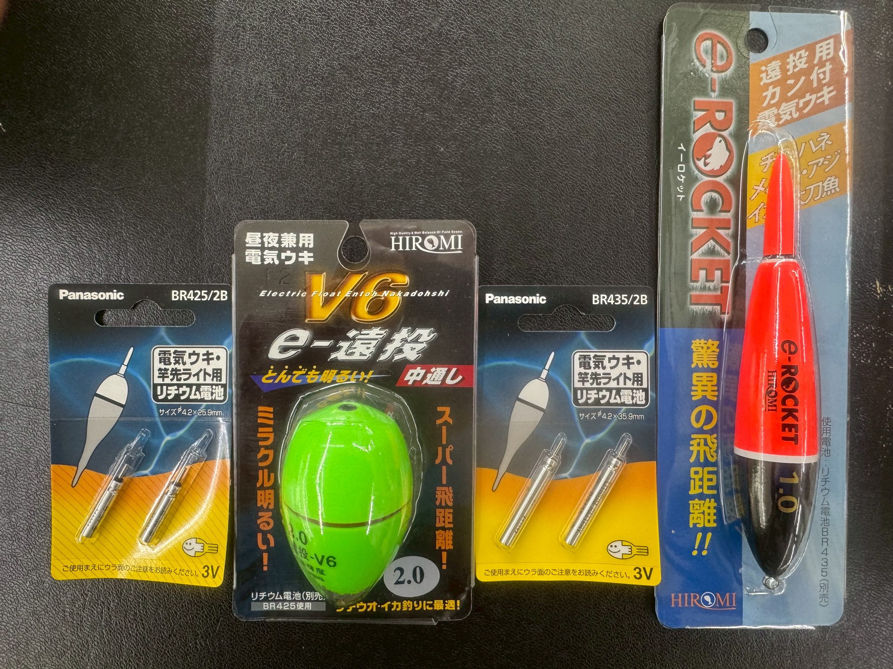 【夜釣り入門】電気ウキの電池はどれ？棒ウキはBR435、円錐ウキはBR425！迷わず選べる完全ガイド。釣太郎