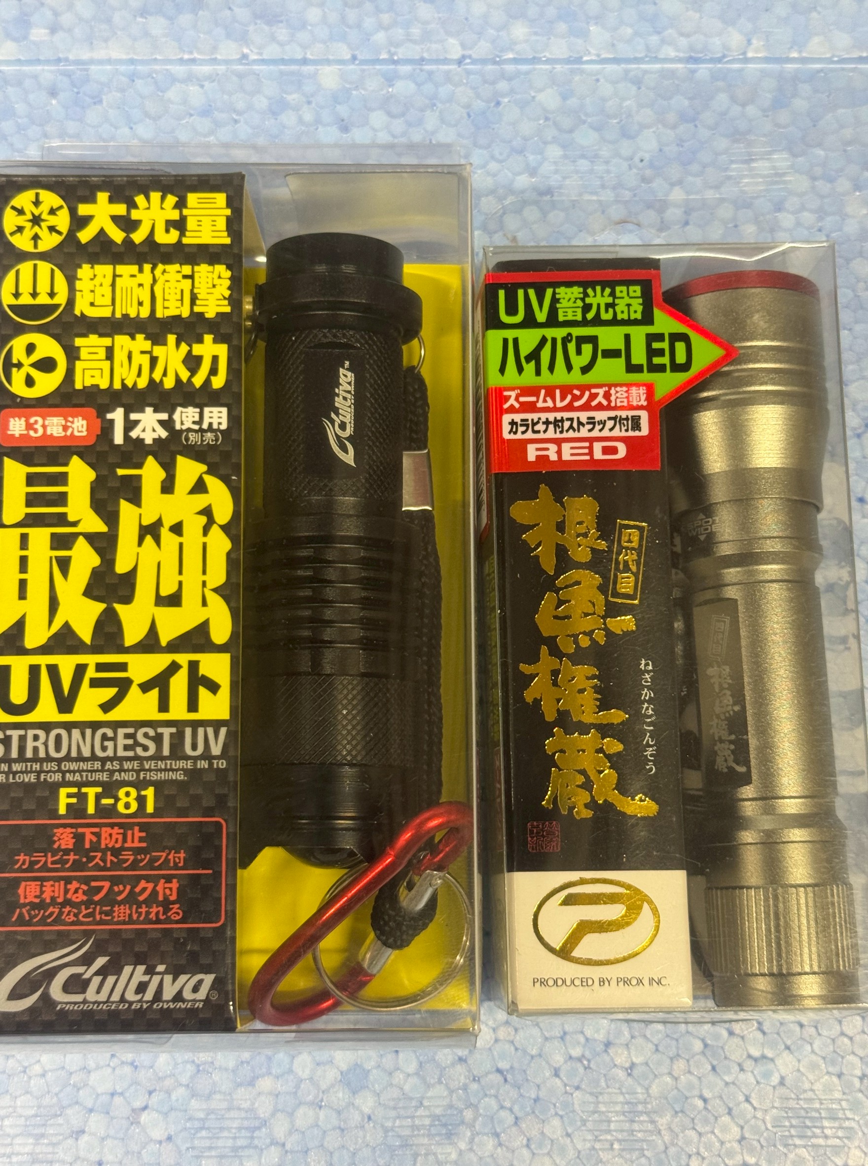 夜釣りの必須アイテム！強力UVライト2選【ルミコ・ケミホタルの発光に最適／釣果アップの秘密兵器】釣太郎