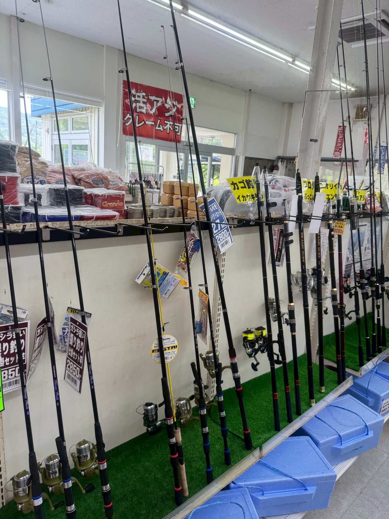 初心者も安心!すぐに釣りが楽しめる「リール付き釣り竿セット」大集合【釣太郎店内紹介】