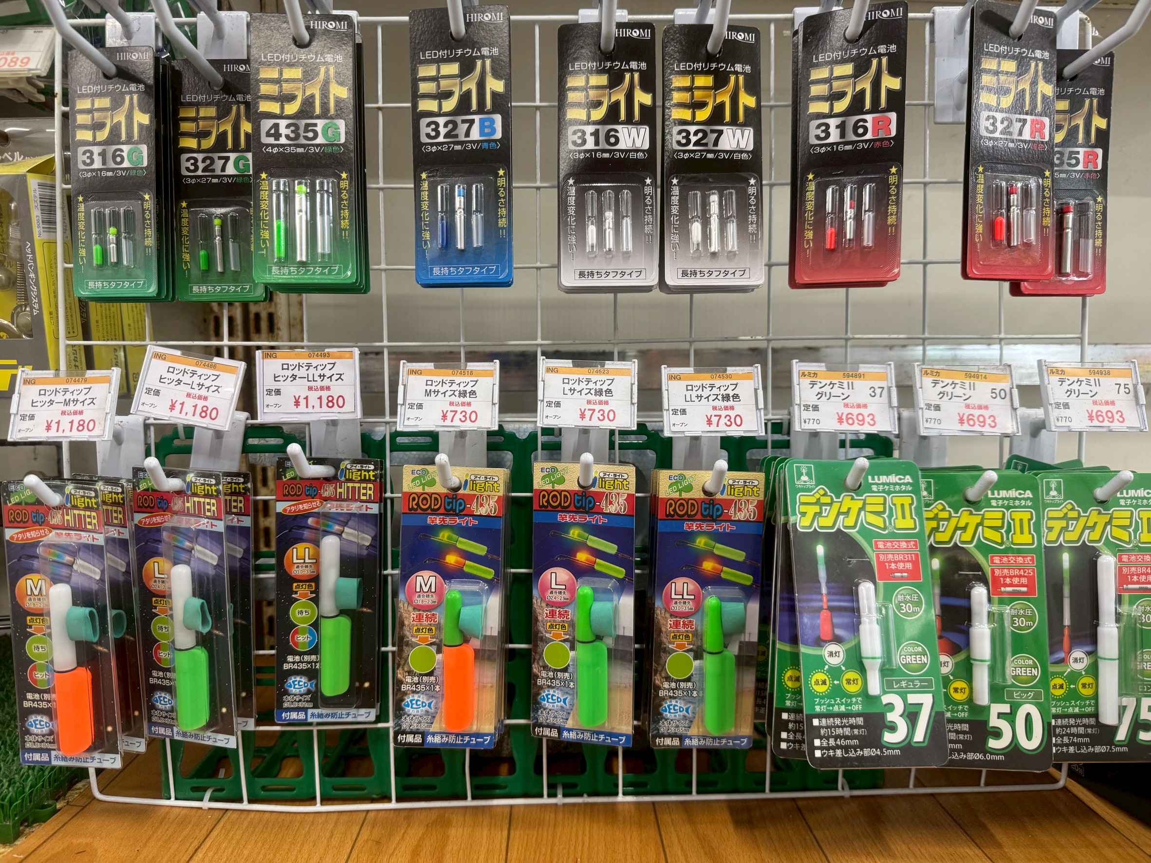 【夜釣りの必需品！】電気ウキで釣果アップ！種類と選び方徹底解説。釣太郎