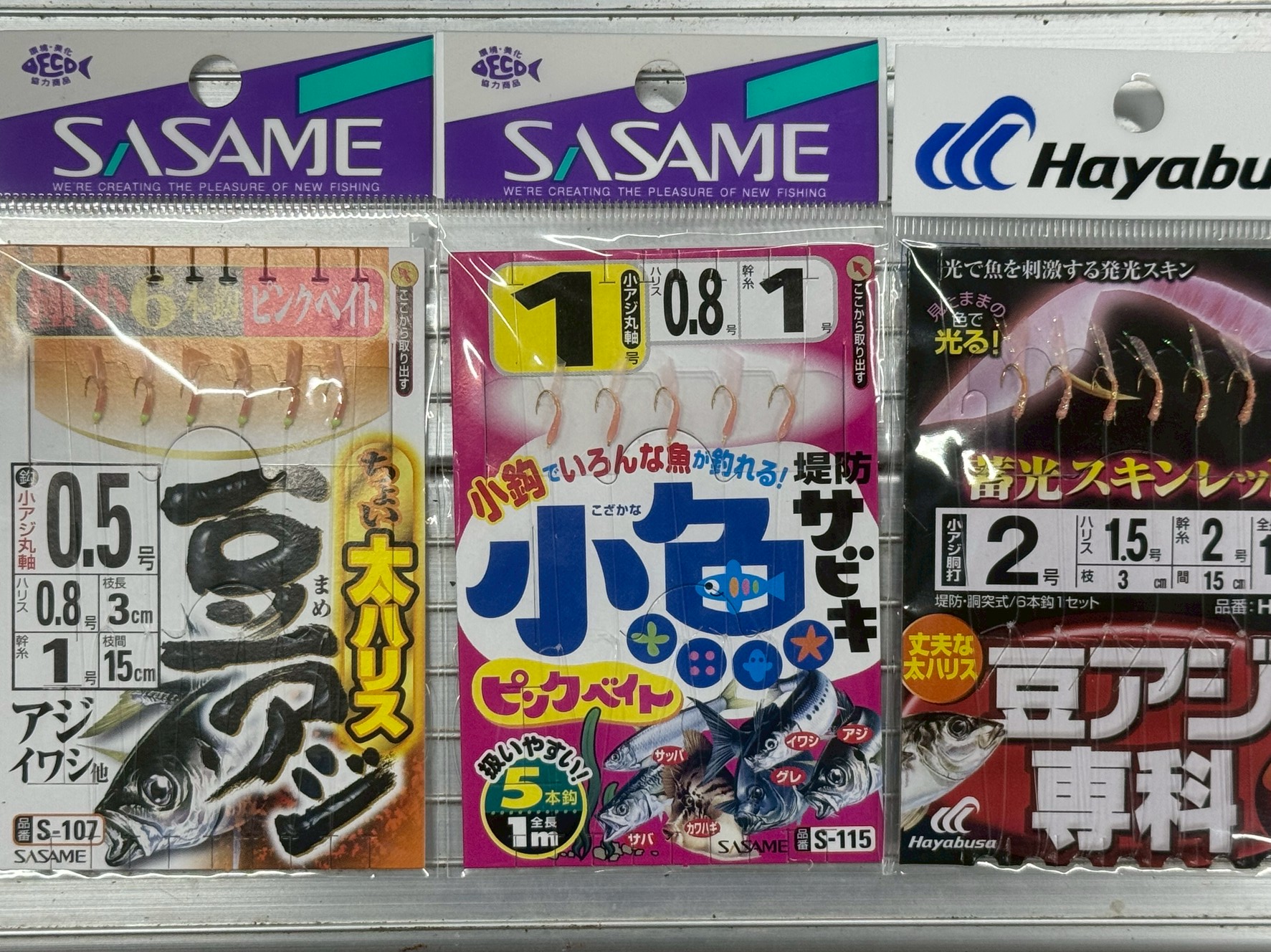 【爆釣速報!】今が旬!豆アジ釣りに最適なサビキ仕掛けを徹底解説!釣太郎