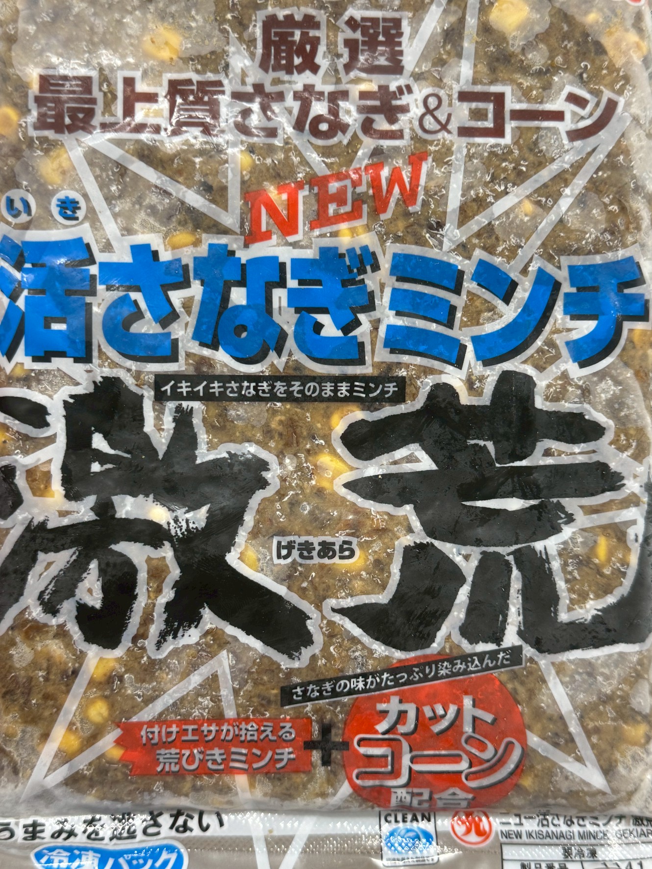【激荒レビュー】釣り餌の王道！「活さなぎミンチ激荒」徹底解説｜コーン入りで集魚力アップ！釣太郎