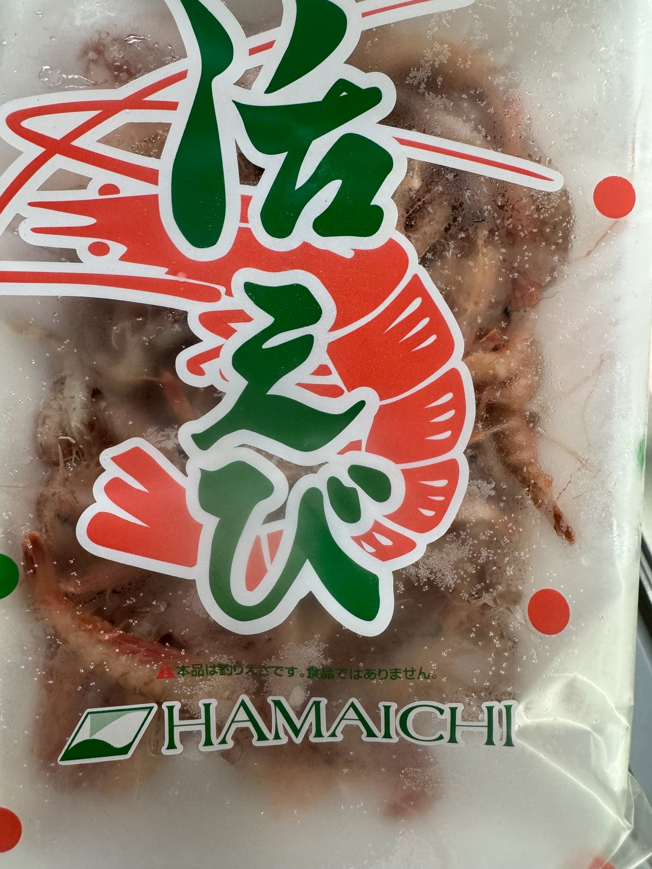 【釣り人必見】活エビ vs オキアミ！エサ取りに対する強度を徹底比較【AI分析】釣太郎