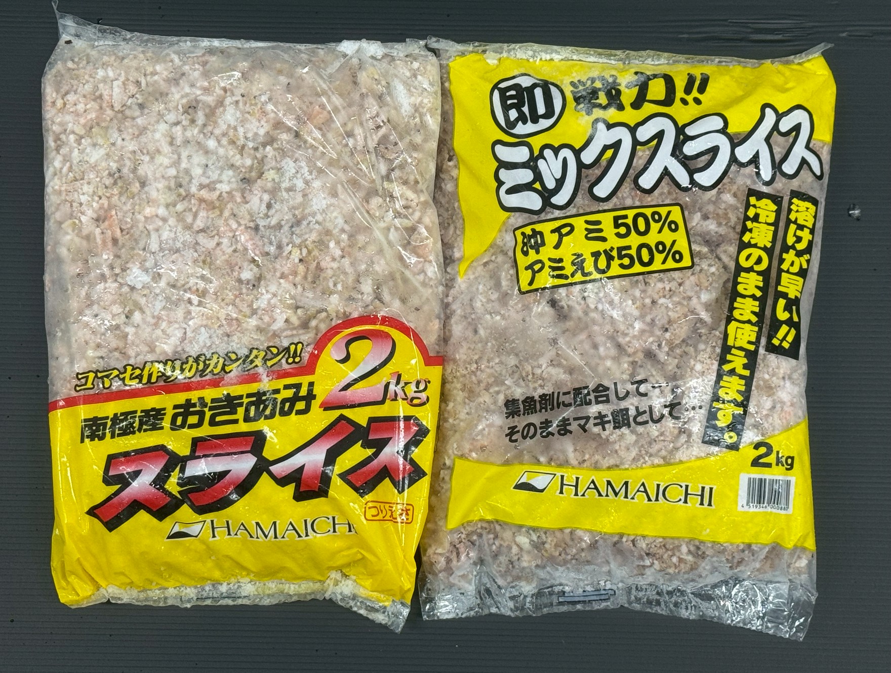 夏場は沖アミ、アミエビ解凍していません。スライスをご利用ください。もしくはご予約下さい。釣太郎