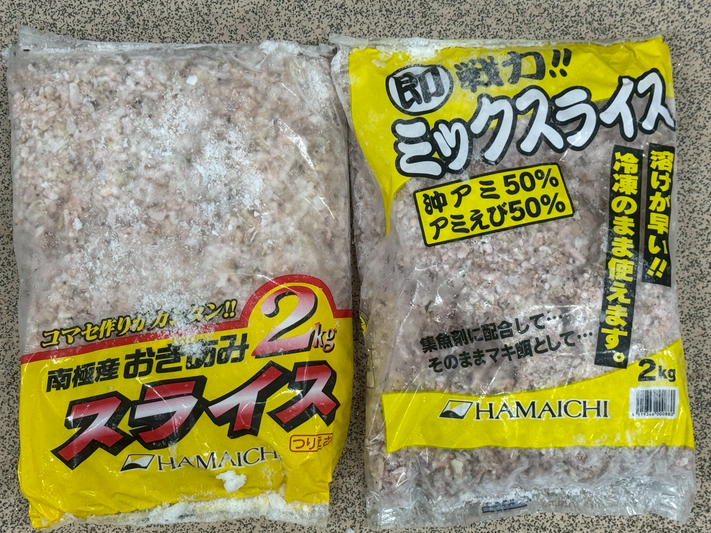 夏場は沖アミ、アミエビ解凍していません。スライスご利用ください。すぐ使えます。釣太郎