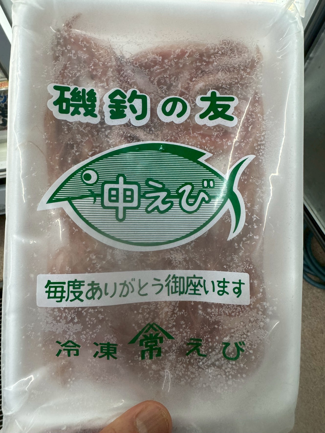 山常の中エビ、メーカー欠品中。浜市はあります。釣太郎
