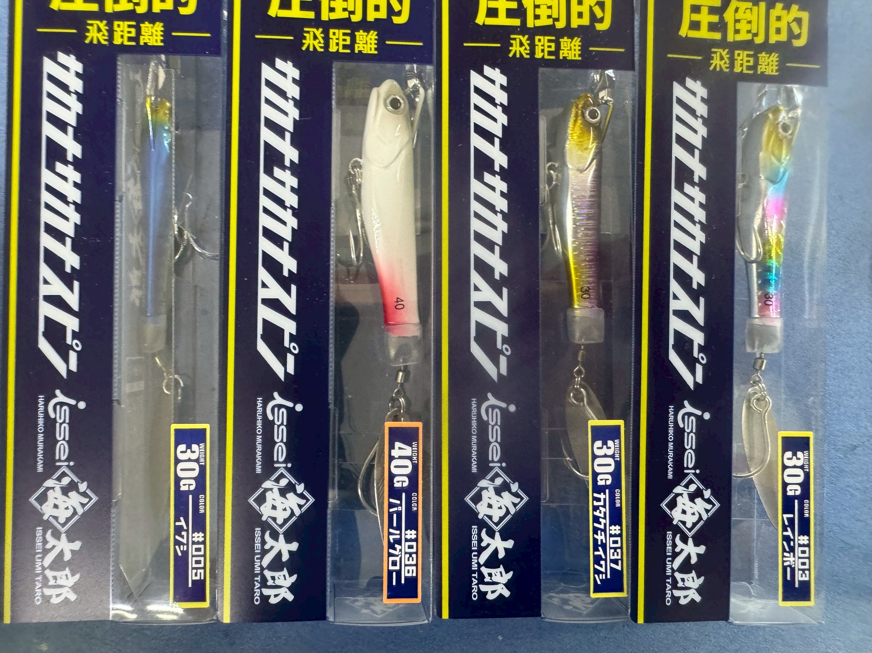 海太郎サカンサカナスピン。新ルアー紹介紹介。釣太郎