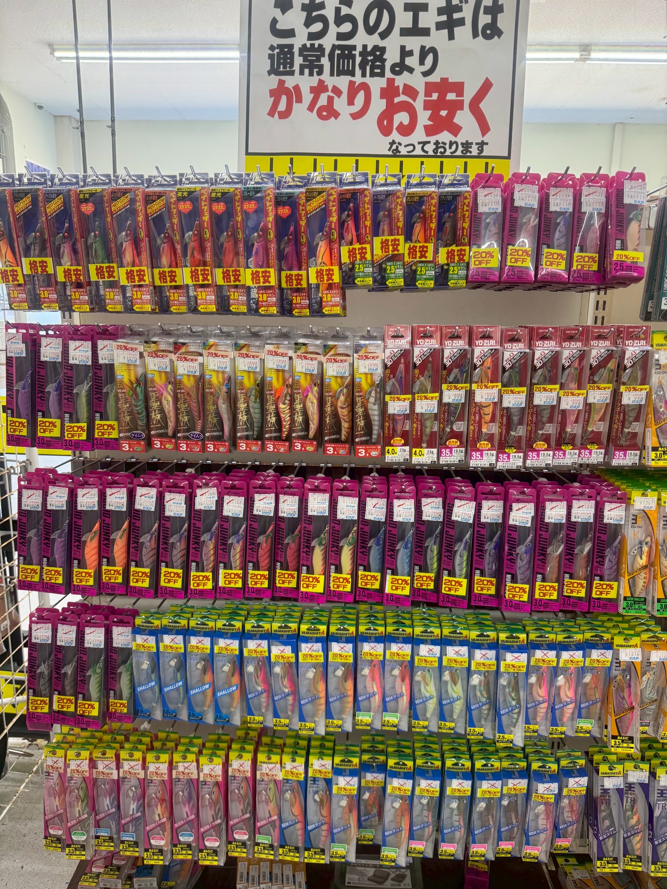 エギ特価品あります。釣太郎