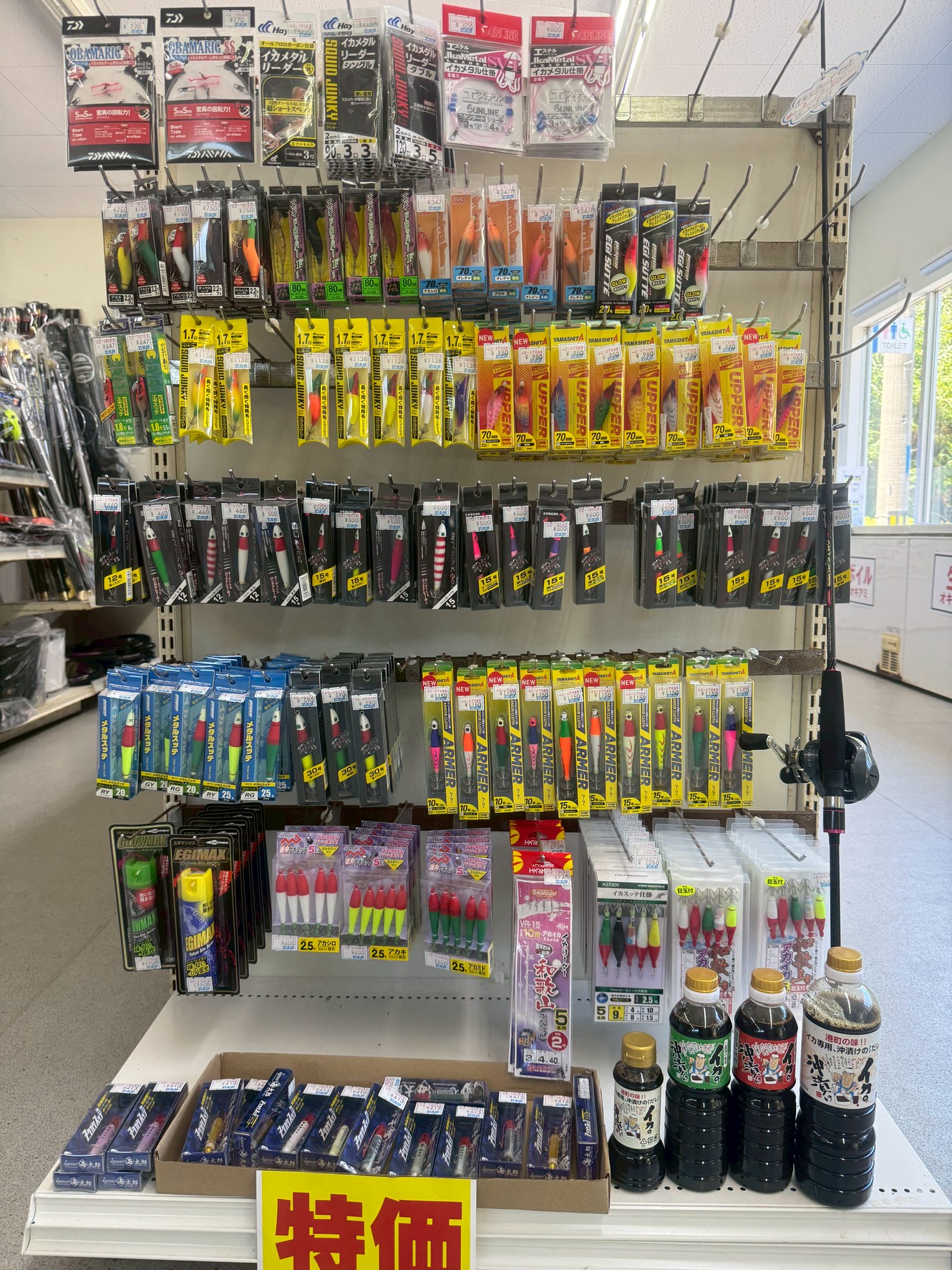 アカイカ（ケンサキイカ）釣りコーナー充実！沖漬けのタレも完備【釣太郎】