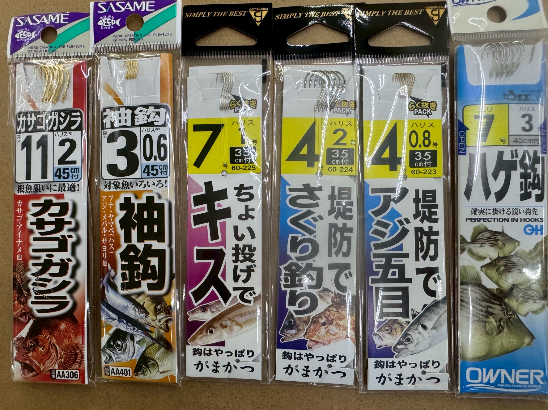 糸付き針、各種あります。手軽に堤防釣りして遊びませんか？釣太郎