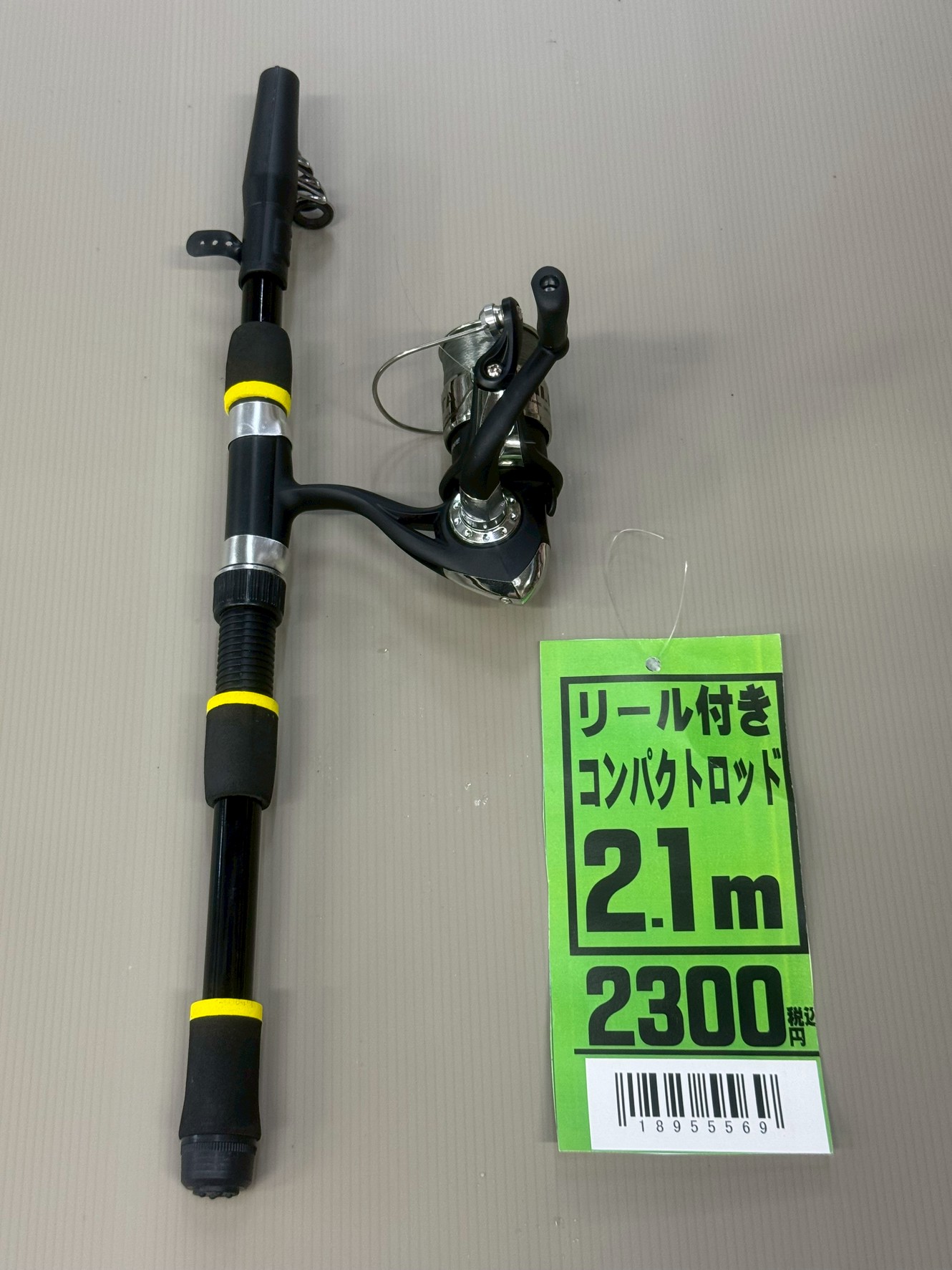 【観光のおともに!】手ぶらでOK!リール付き釣竿が2,300円で買える!ファミリーに大人気のアイテム登場!釣太郎