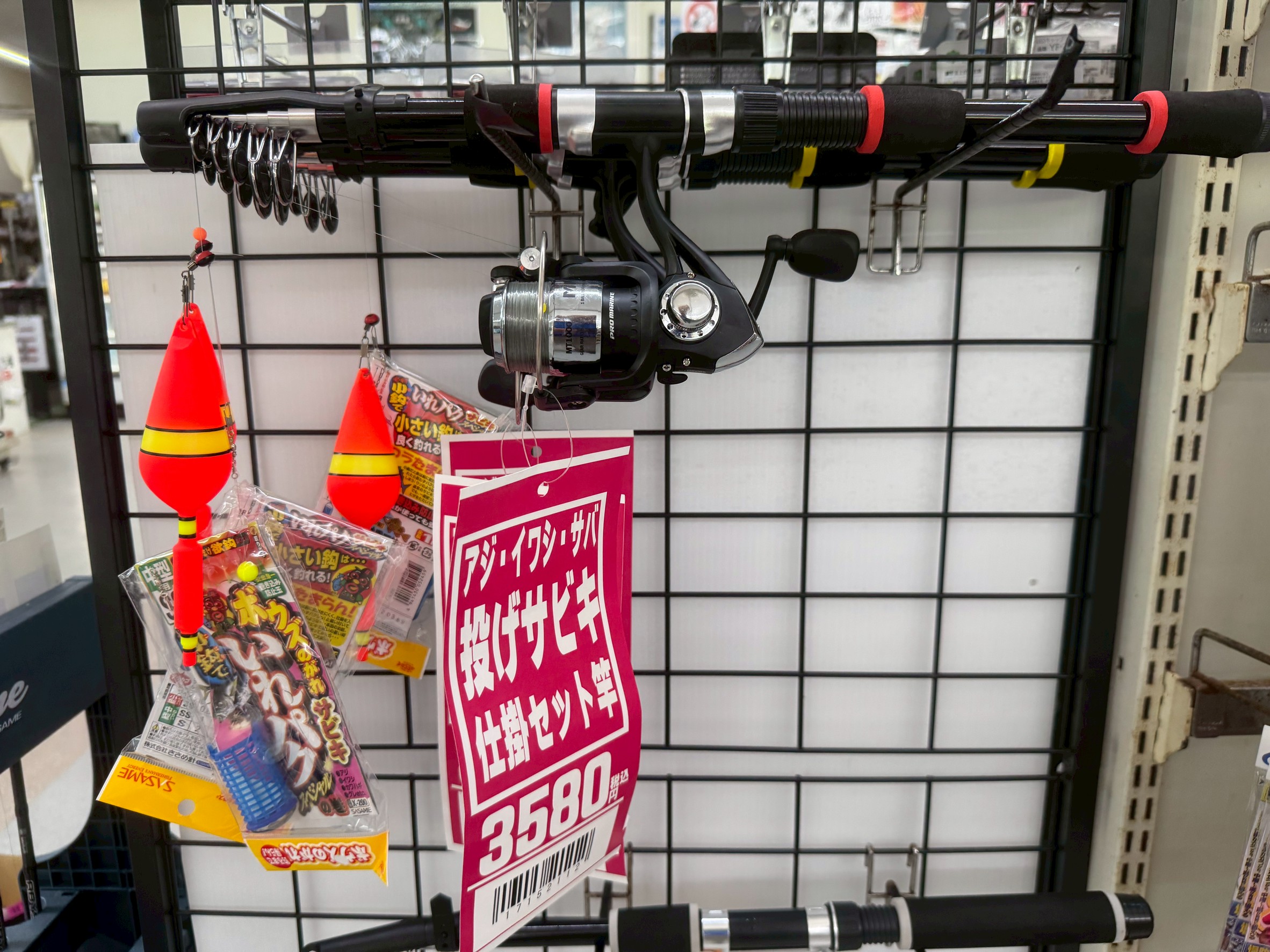 アジ・イワシ・サバが釣れる「投げサビキ仕掛けセット」 ・竿、リール、仕掛け、ウキ、エサが全部入り ・初心者・観光客・家族連れにおすすめ ・価格はお手頃な3,580円（税込）釣太郎