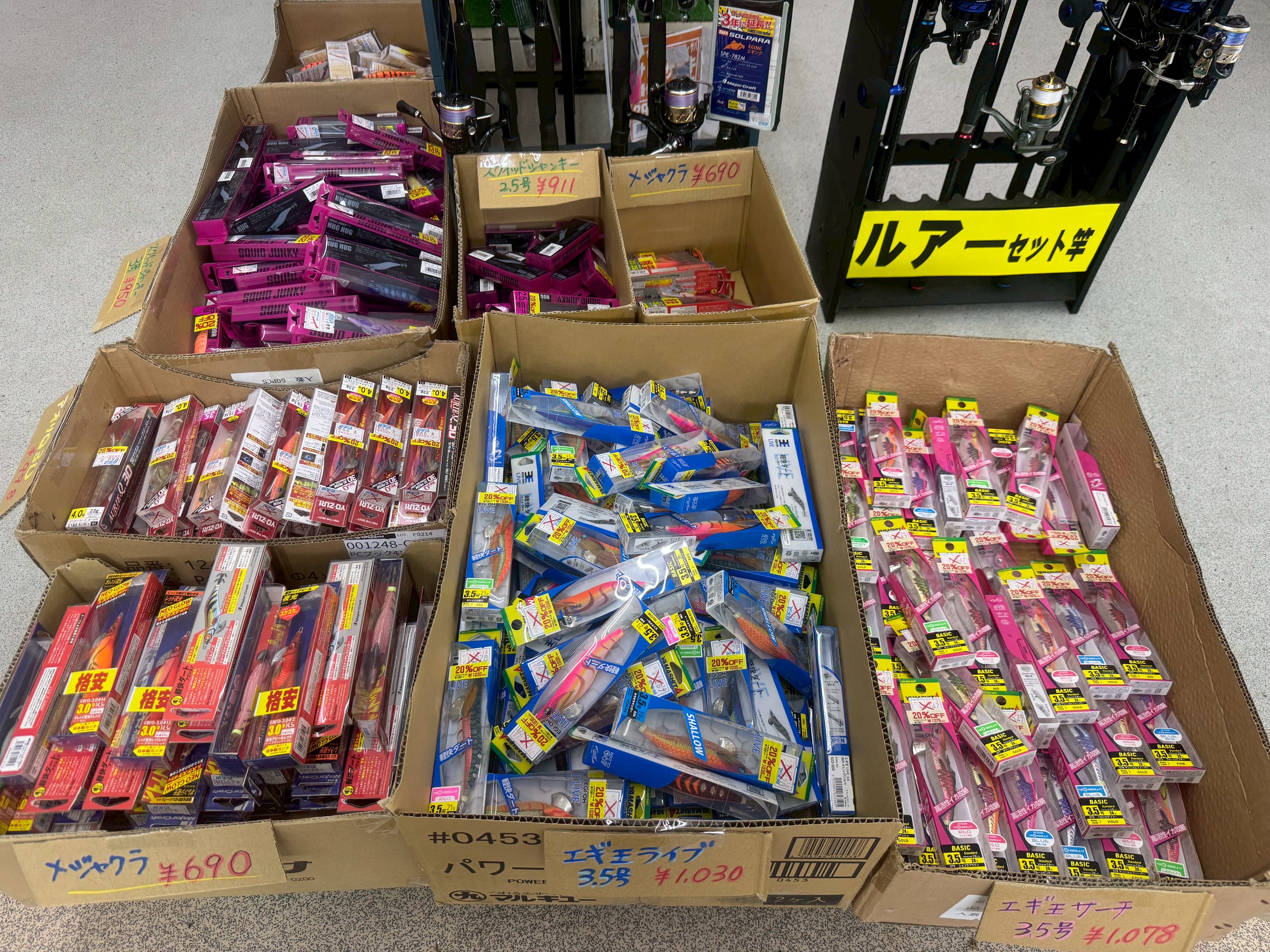 エギ特価品色々あります。釣太郎