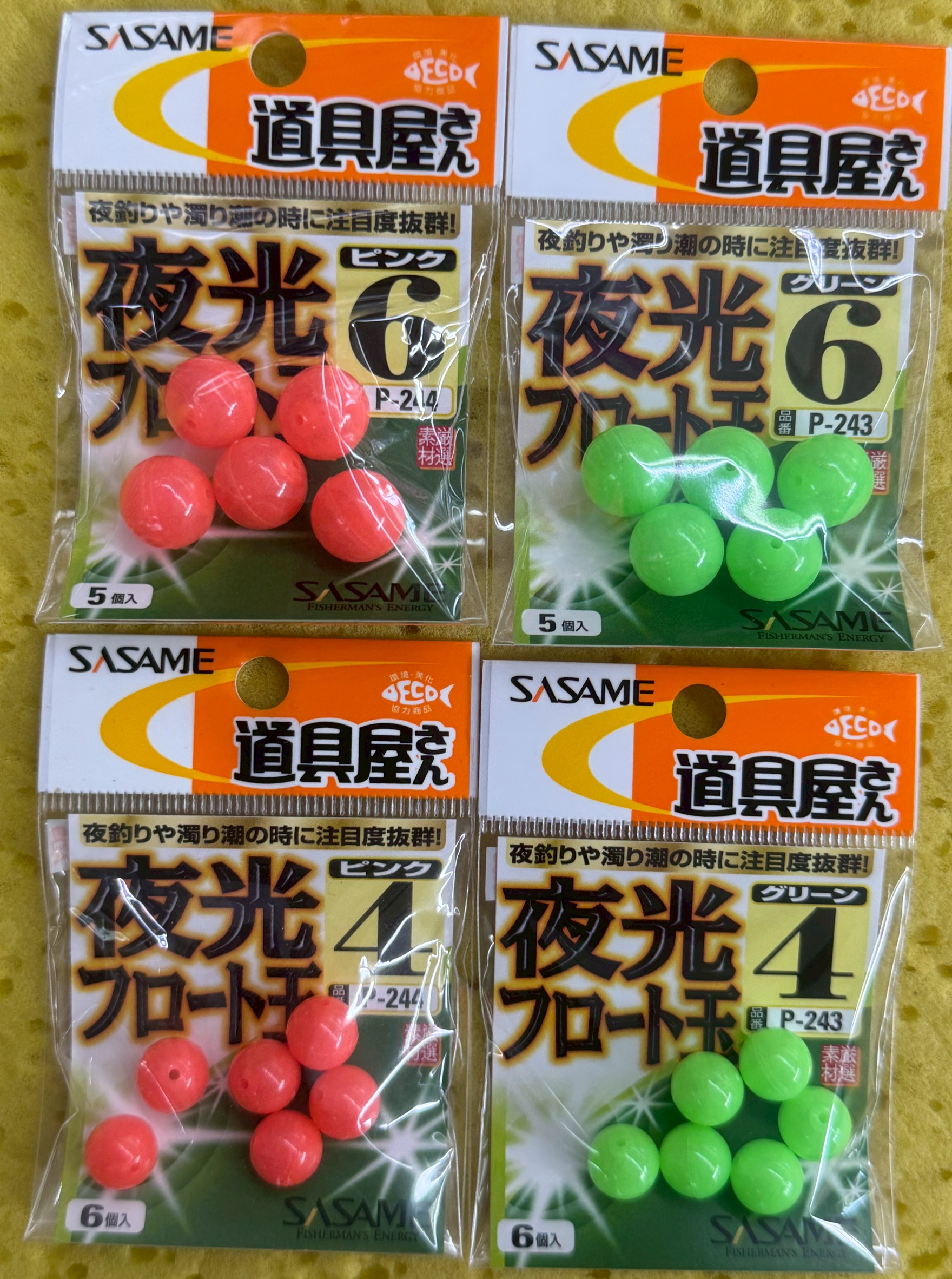 大物魚夜釣り用傾向フロート大。他店で売っていない為？よく売れています。釣太郎