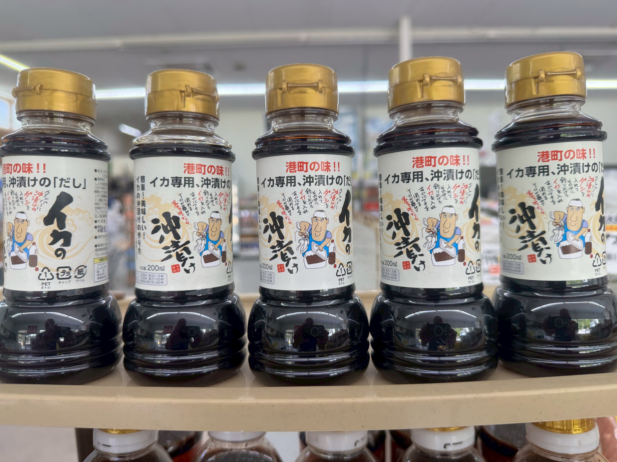 自分で釣ったアカイカを最高に美味しく！「沖漬け」が人気の理由とは？釣太郎