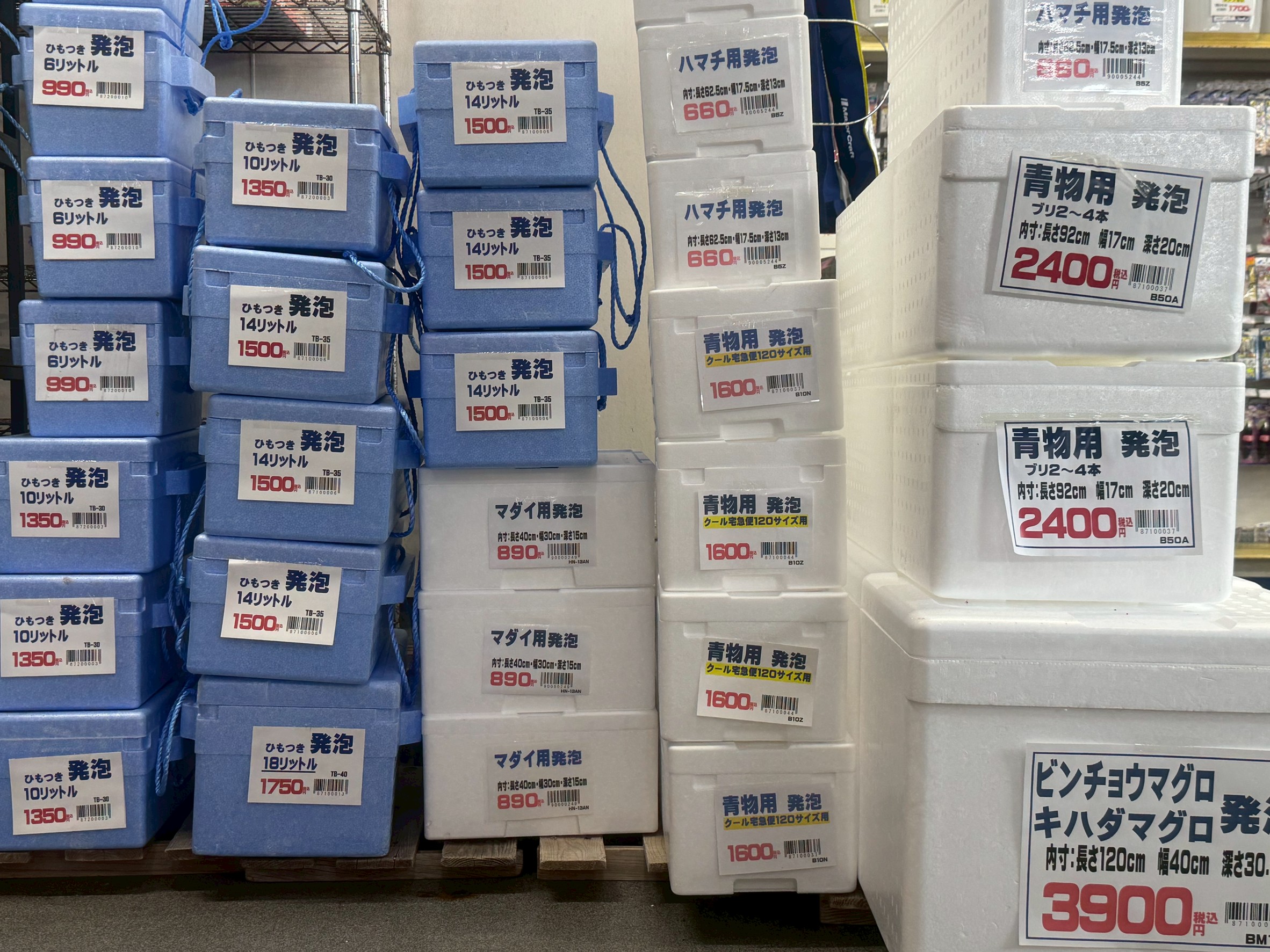 【釣り人必見】鮮度キープの決定版！発泡クーラーボックス各種販売中。釣太郎