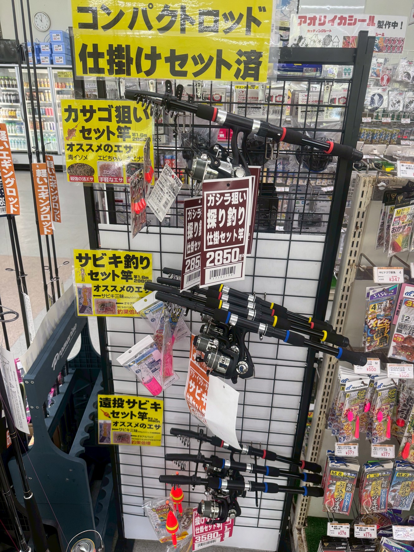 【初心者必見】これ1本でOK！コンパクトロッド仕掛けセット済み｜サビキ・ガシラ釣りに最適。釣太郎