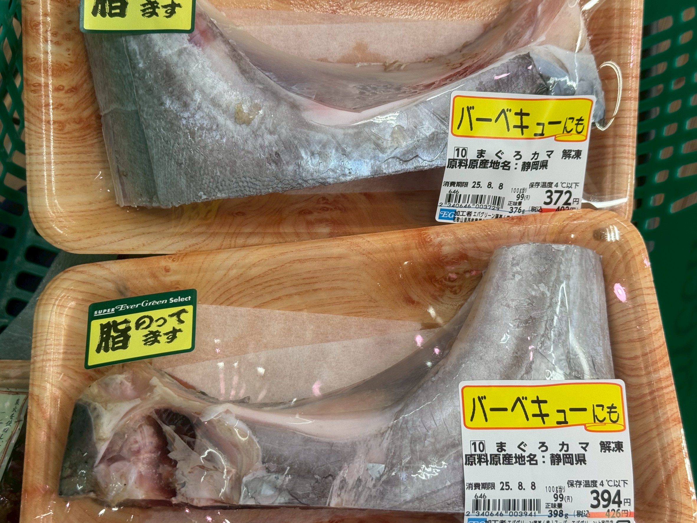 魚のカマが旨いのは、脂の乗り、ゼラチン質、骨周りの旨味という3つの要素が揃っているからです。 見た目は地味ですが、一度食べればその魅力にハマる人が多い部位です。釣太郎