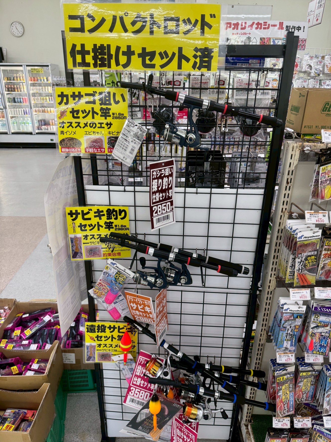 気軽にちょっとだけ釣り体験｜観光の合間に楽しめる「コンパクト竿セット」釣太郎