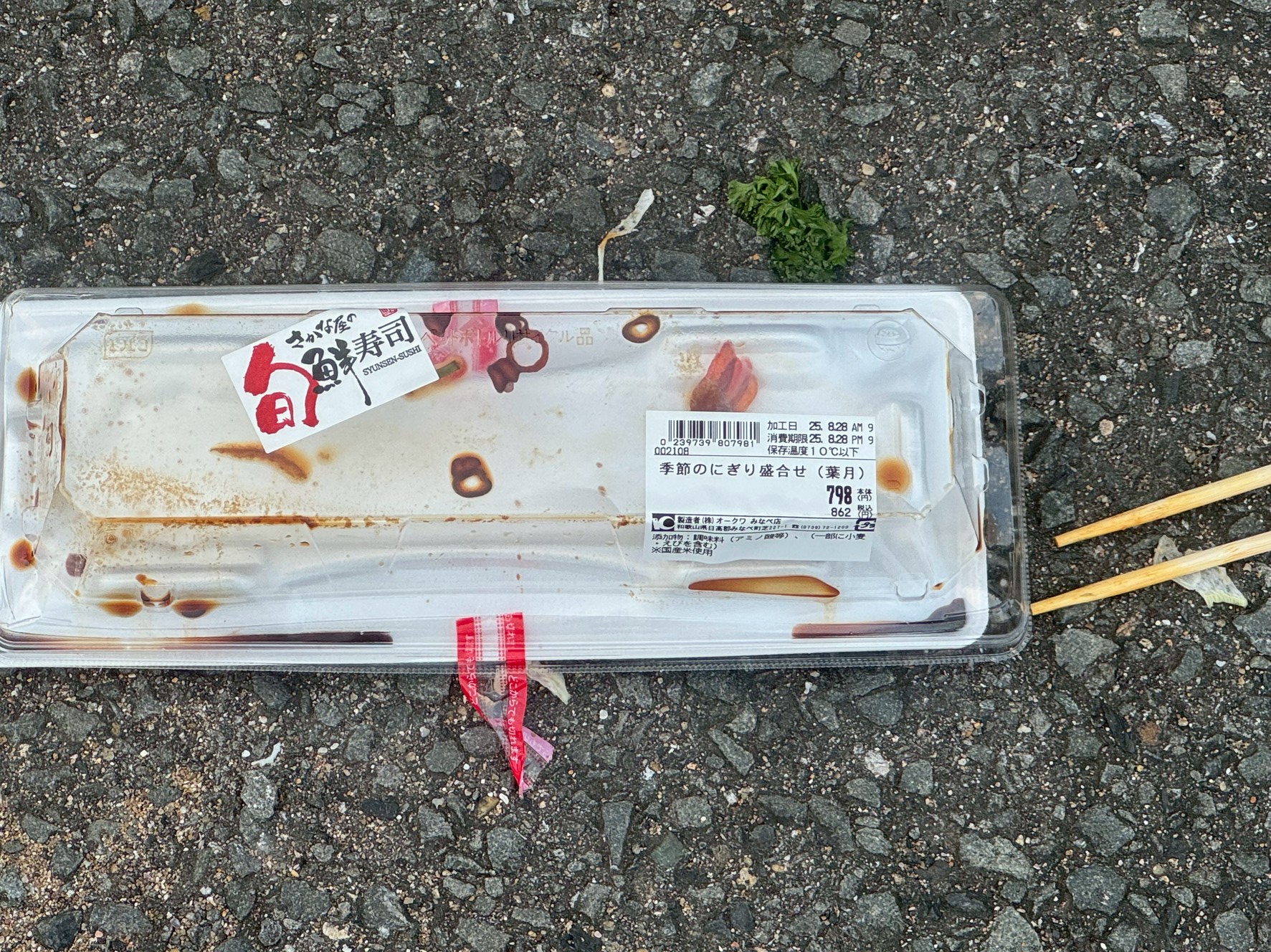 マナーの悪さは「ブーメランの法則」で必ず自分に返ってくる。 ・信頼低下、環境悪化、社会的評価の蓄積という3つの要因が大きい。釣太郎