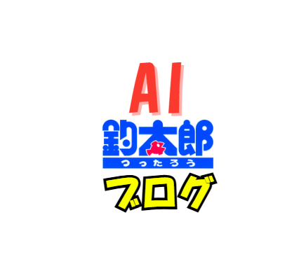 釣太郎は「AIを活用し、南紀の釣りを世界一情報発信するエリアにする」