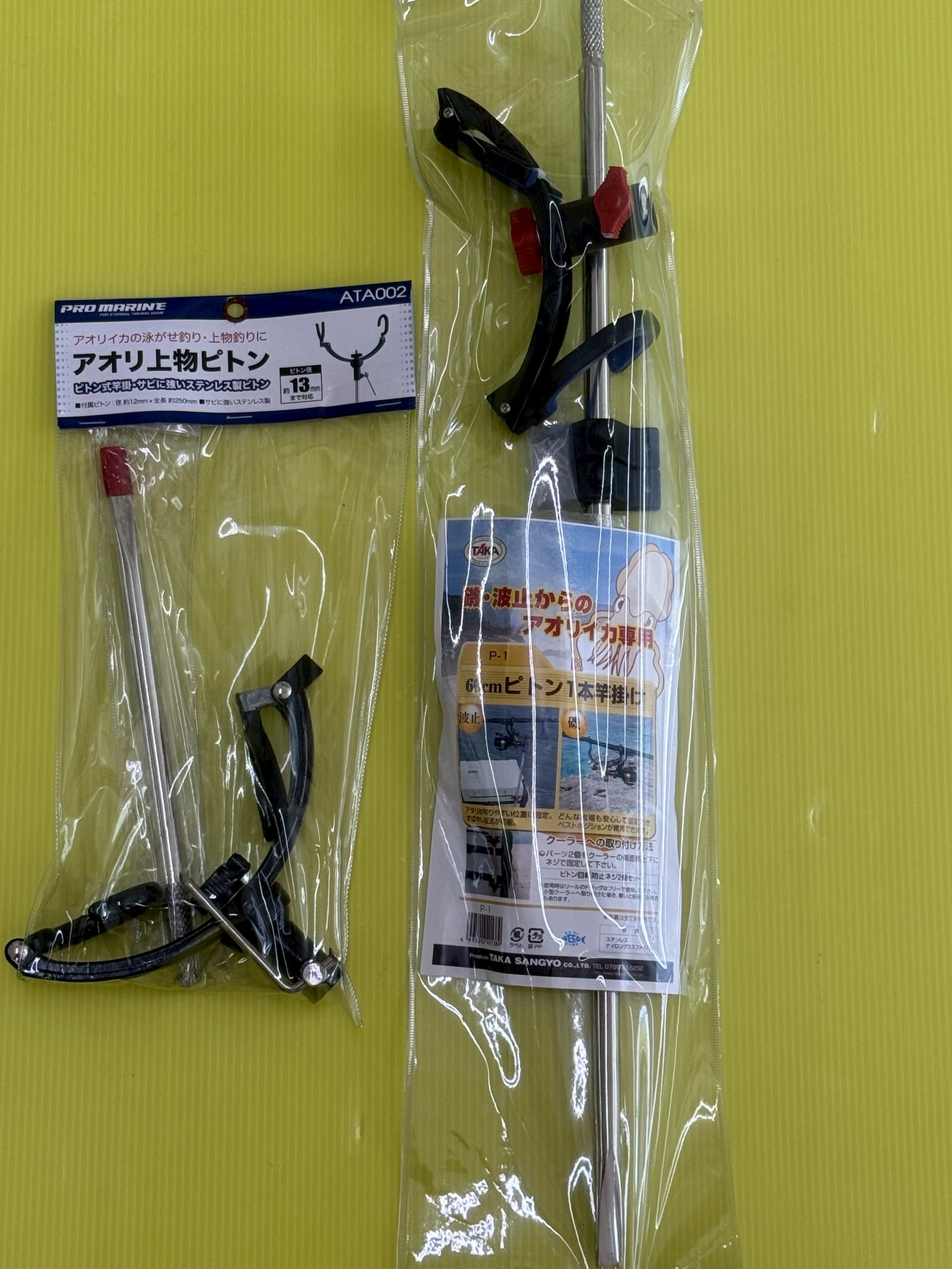 釣太郎ではアオリイカ専用ピトン竿受けを多数取り揃えています。