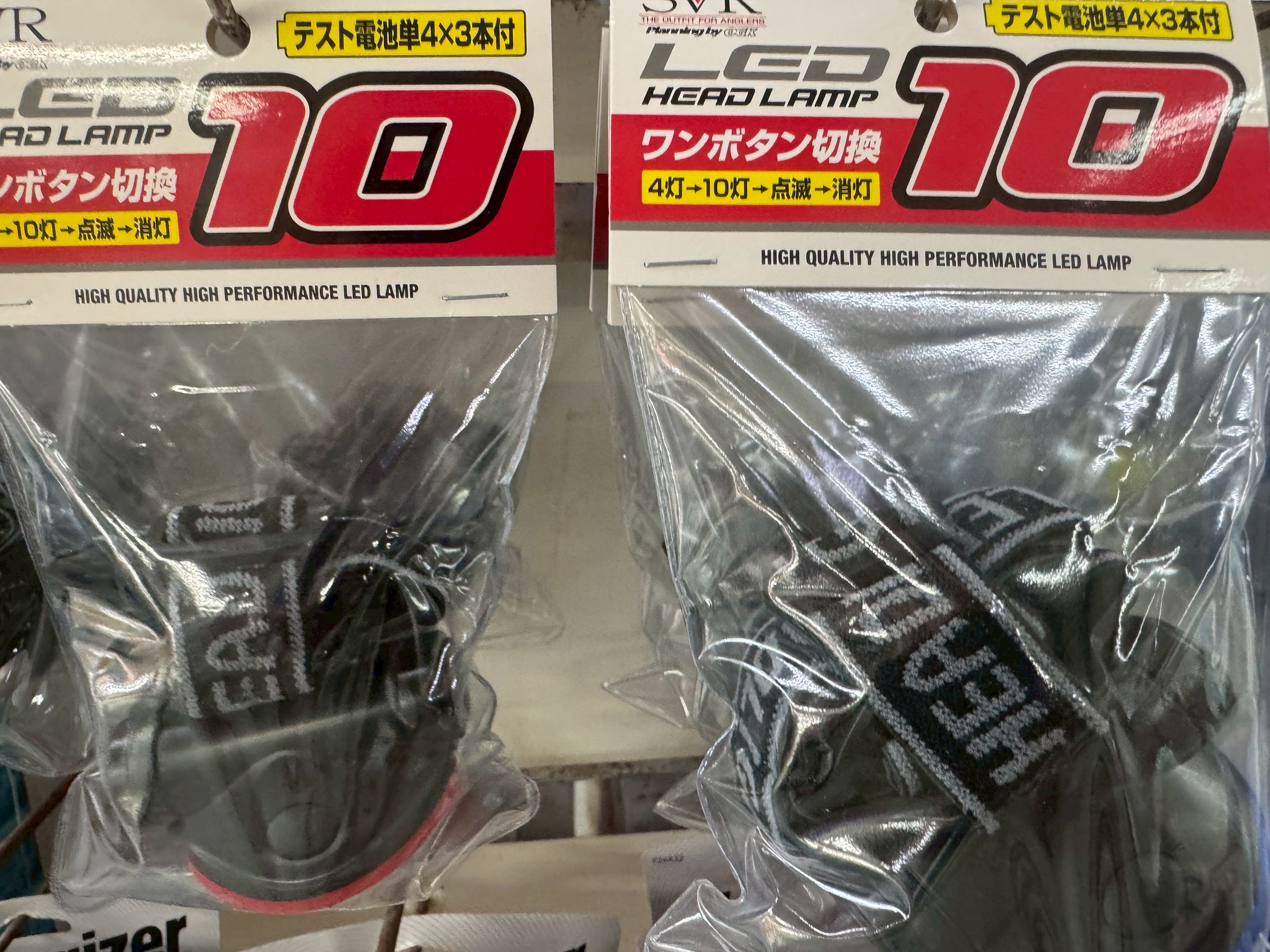 790円ヘッドライト。これが一番の売れ筋。釣太郎