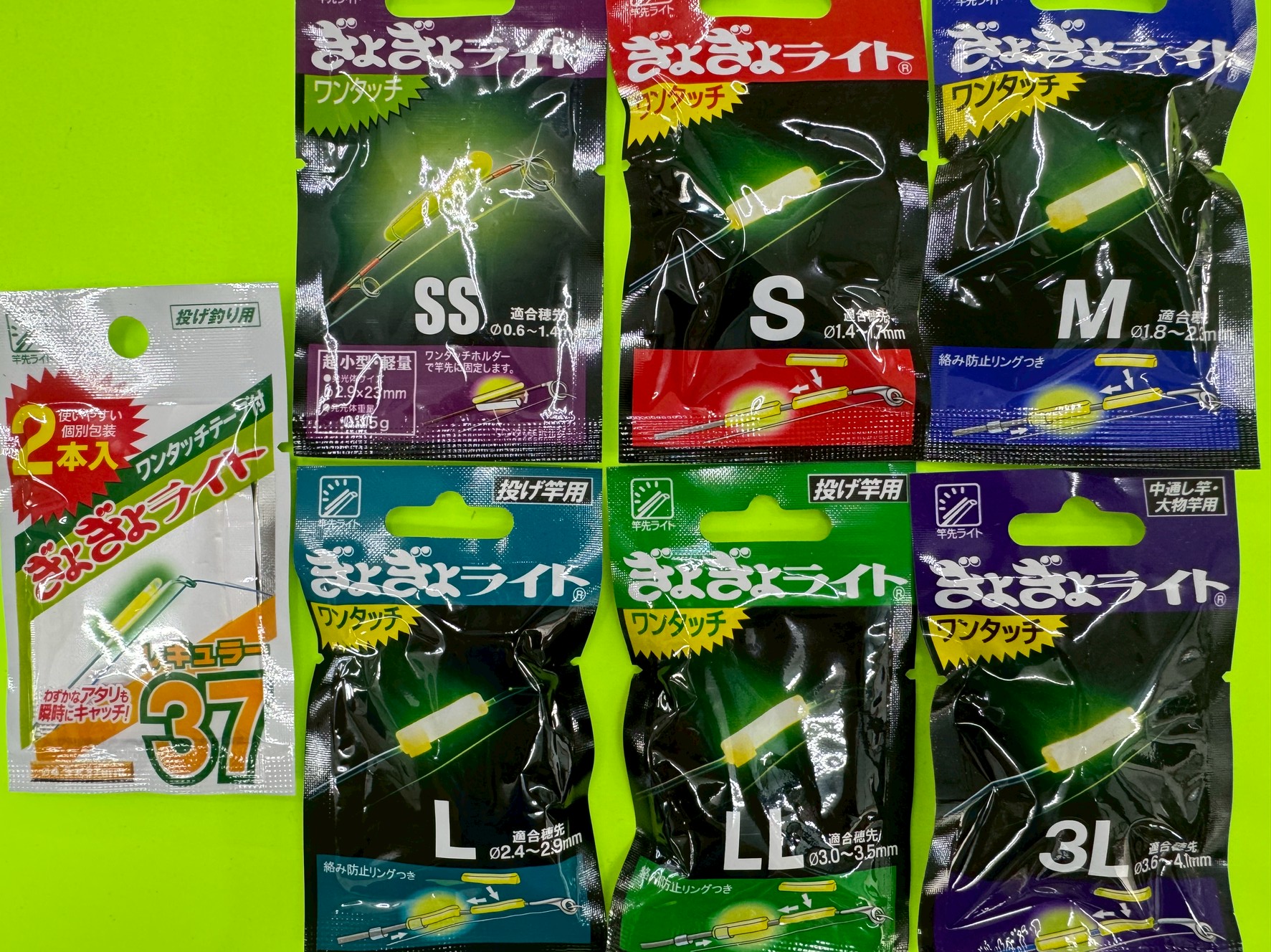 夜釣り必須！竿先ケミホタル「ぎょぎょライト」サイズ完全解説｜SS〜3L