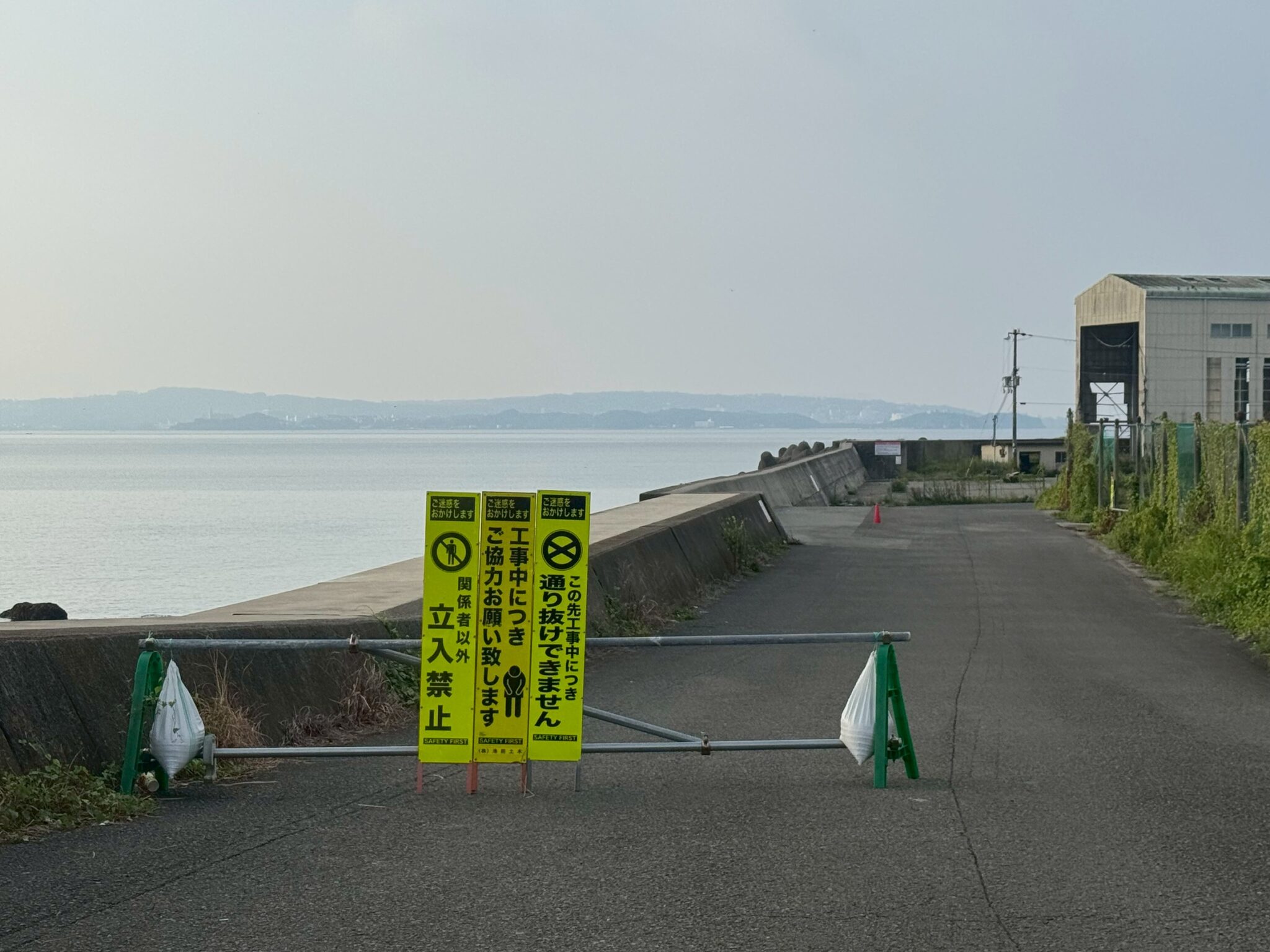グラウンド横ダンプ入って、日中の釣り出来なくなっている。2025年秋。釣太郎