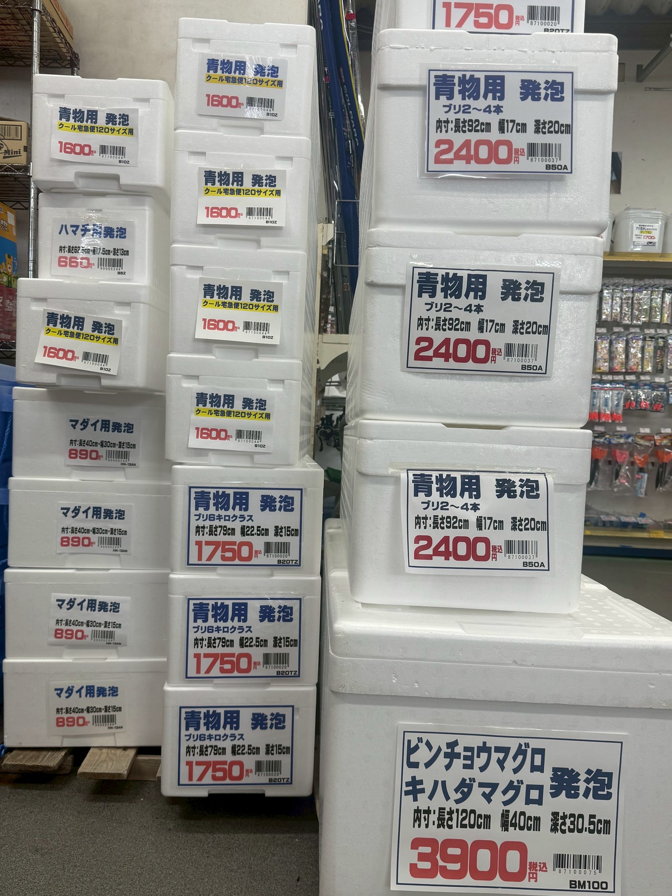 ブリ、カツオ、ヒラメ、マダイ、マグロ等々の大物魚収納できる発泡クーラーBOXあります。釣太郎