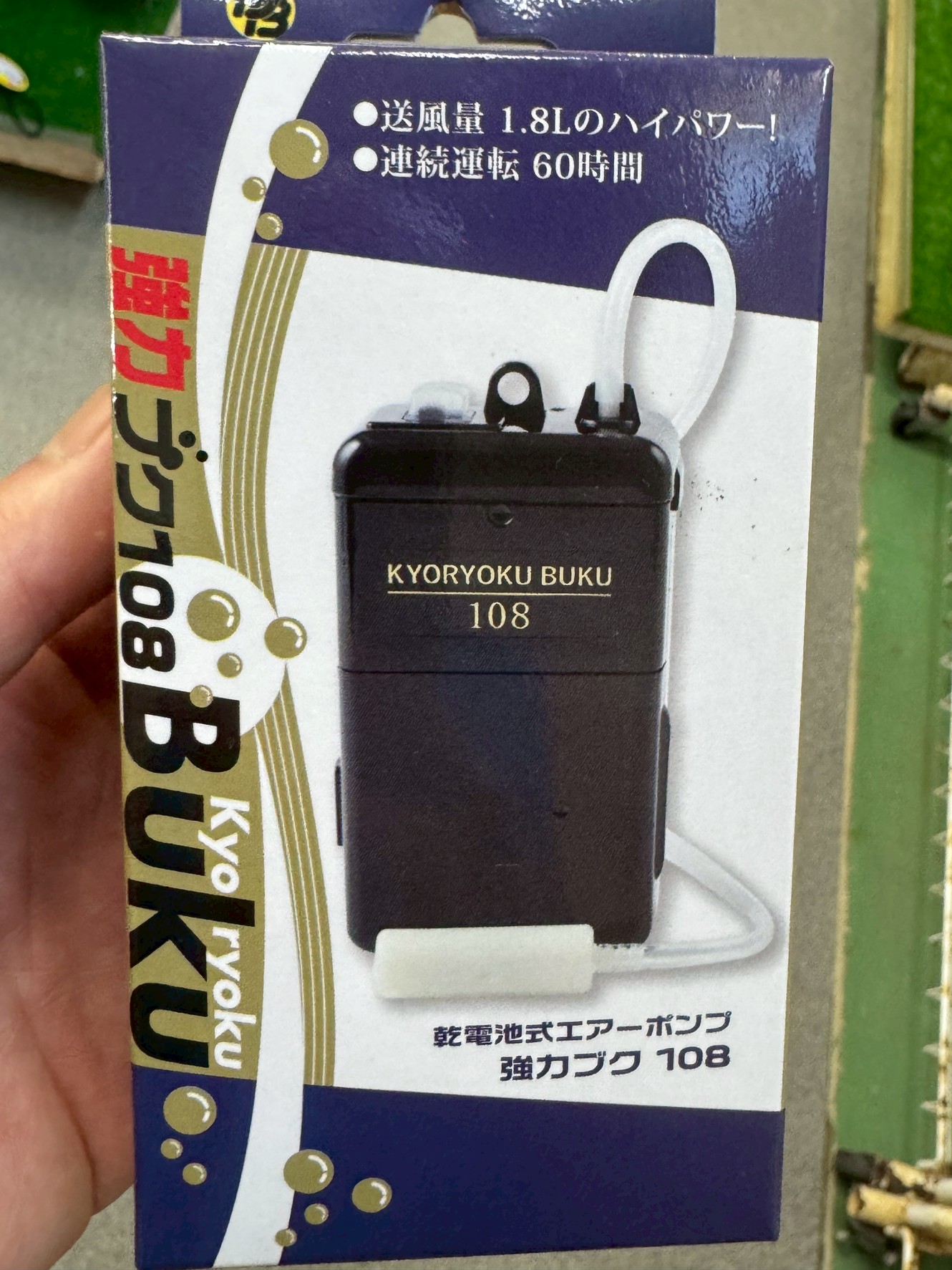 活アジ用ブクブクはなぜ故障が多い？釣り人泣かせの理由をAIが徹底解説.。釣太郎