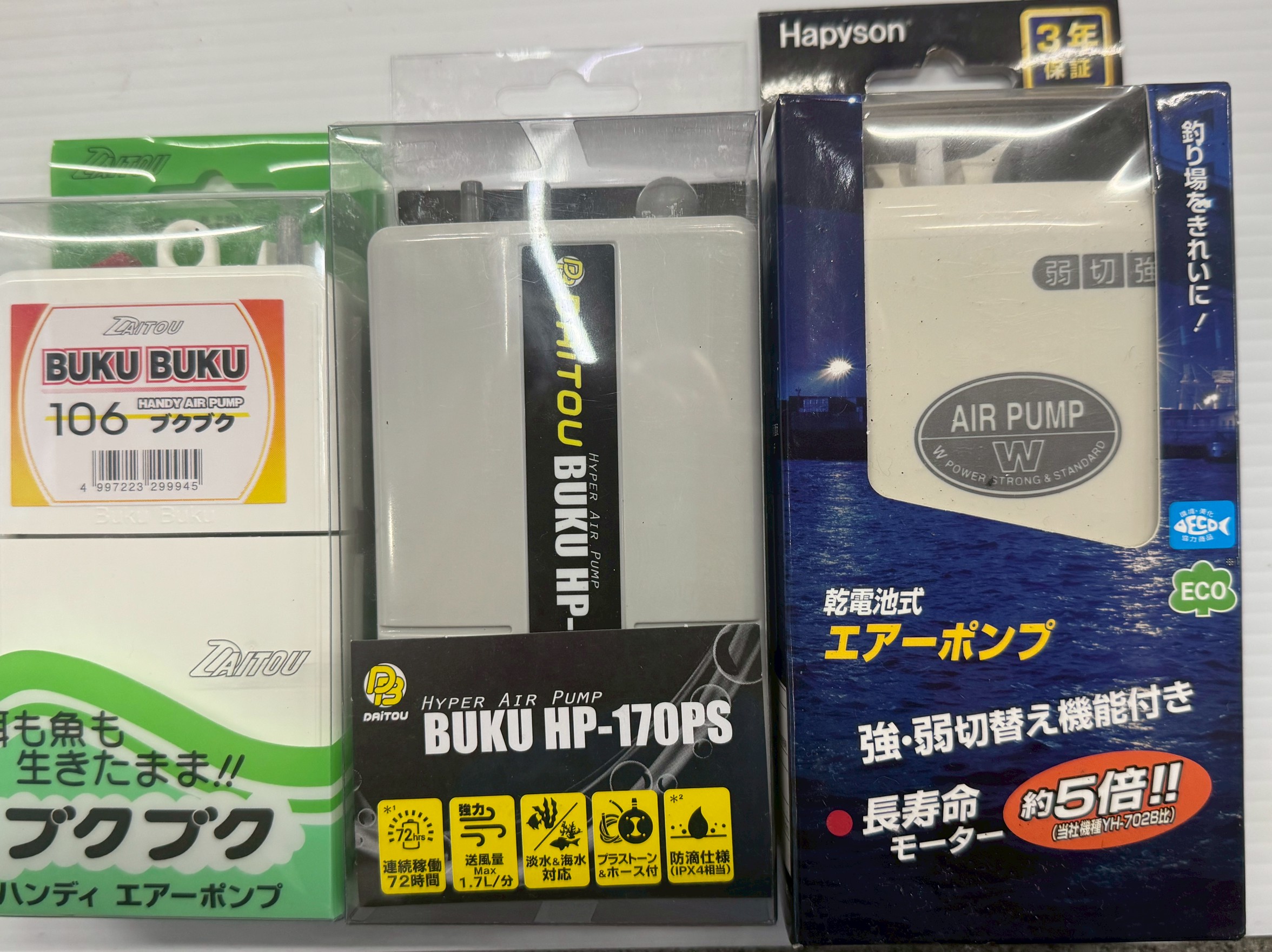 エアーポンプ「ブクブク」はなぜメーカー品が故障しにくい?釣り人が知っておきたい耐久性の秘密.釣太郎