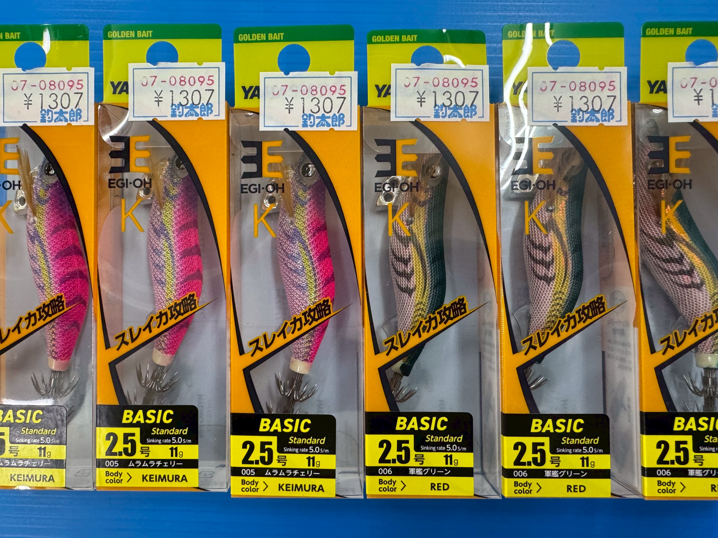 秋の新子アオリイカ釣りのエギは2.5号から。大人気のムラムラチェリーと軍艦グリーンあります。釣太郎