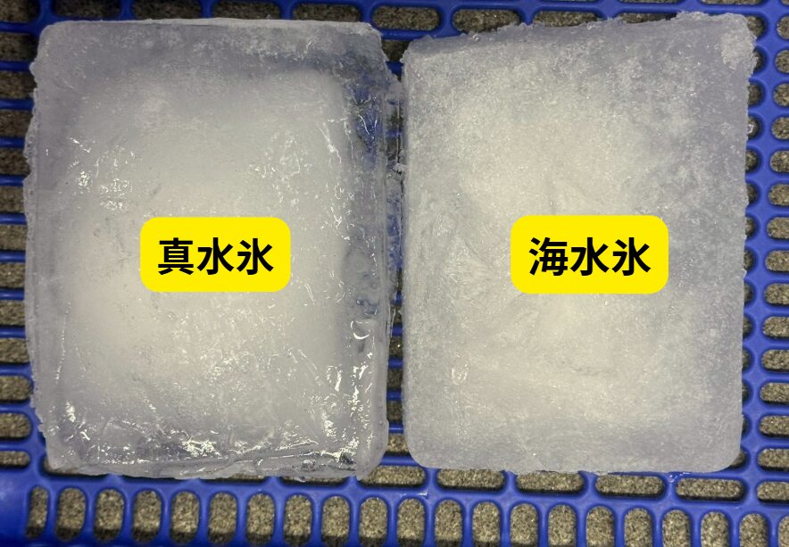 釣太郎の海水氷が人気の理由。紀州の黒潮の海水を100％使用。余計な加工なし、自然そのままの成分。1キロ200円・3キロ400円の手頃価格。釣り人専用に粒の大きさと溶け方を最適化。釣太郎