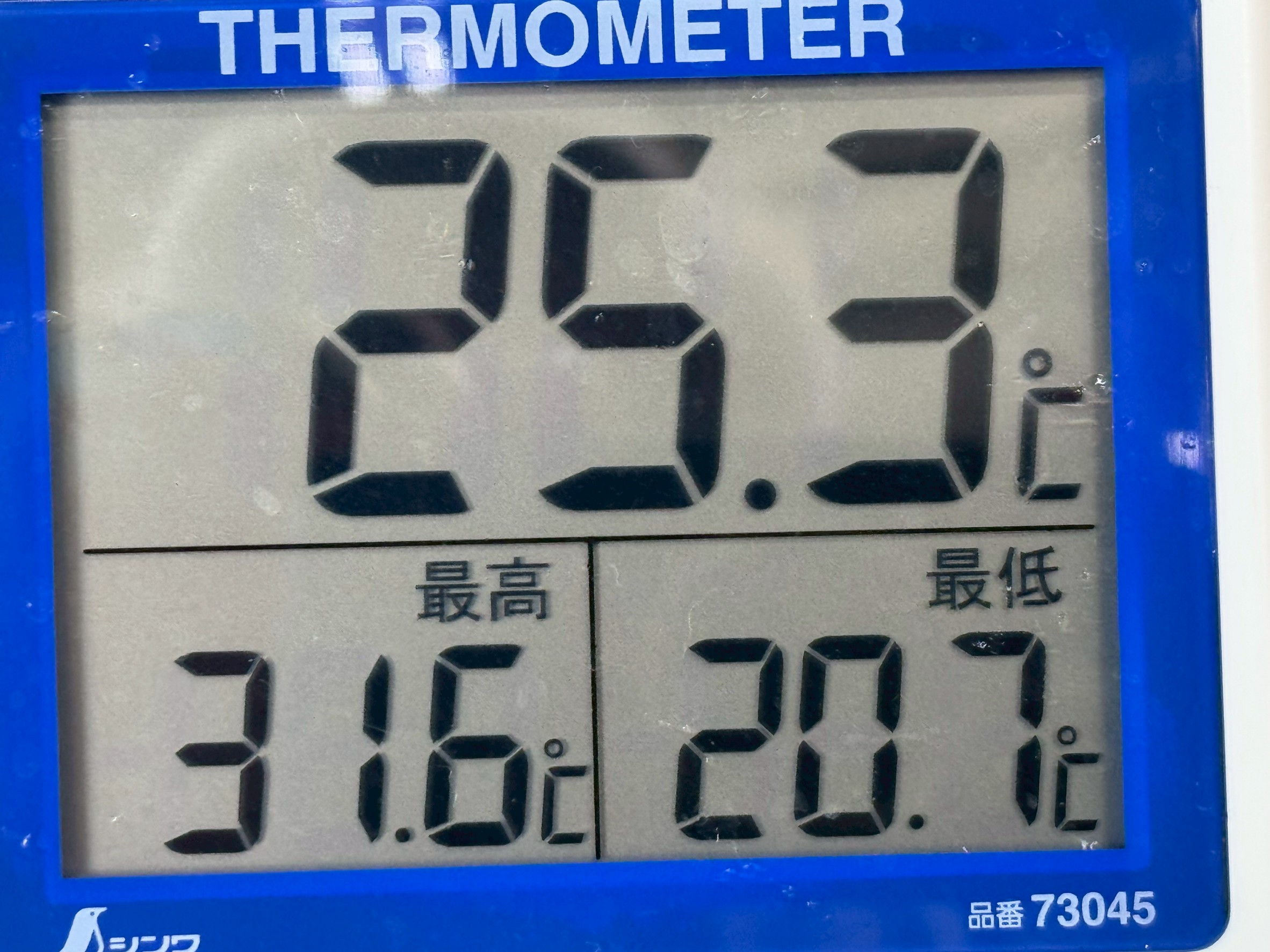 活アジは22度を超えると弱くなります。ご理解の上ご購入下さい。クレームはNG。釣太郎