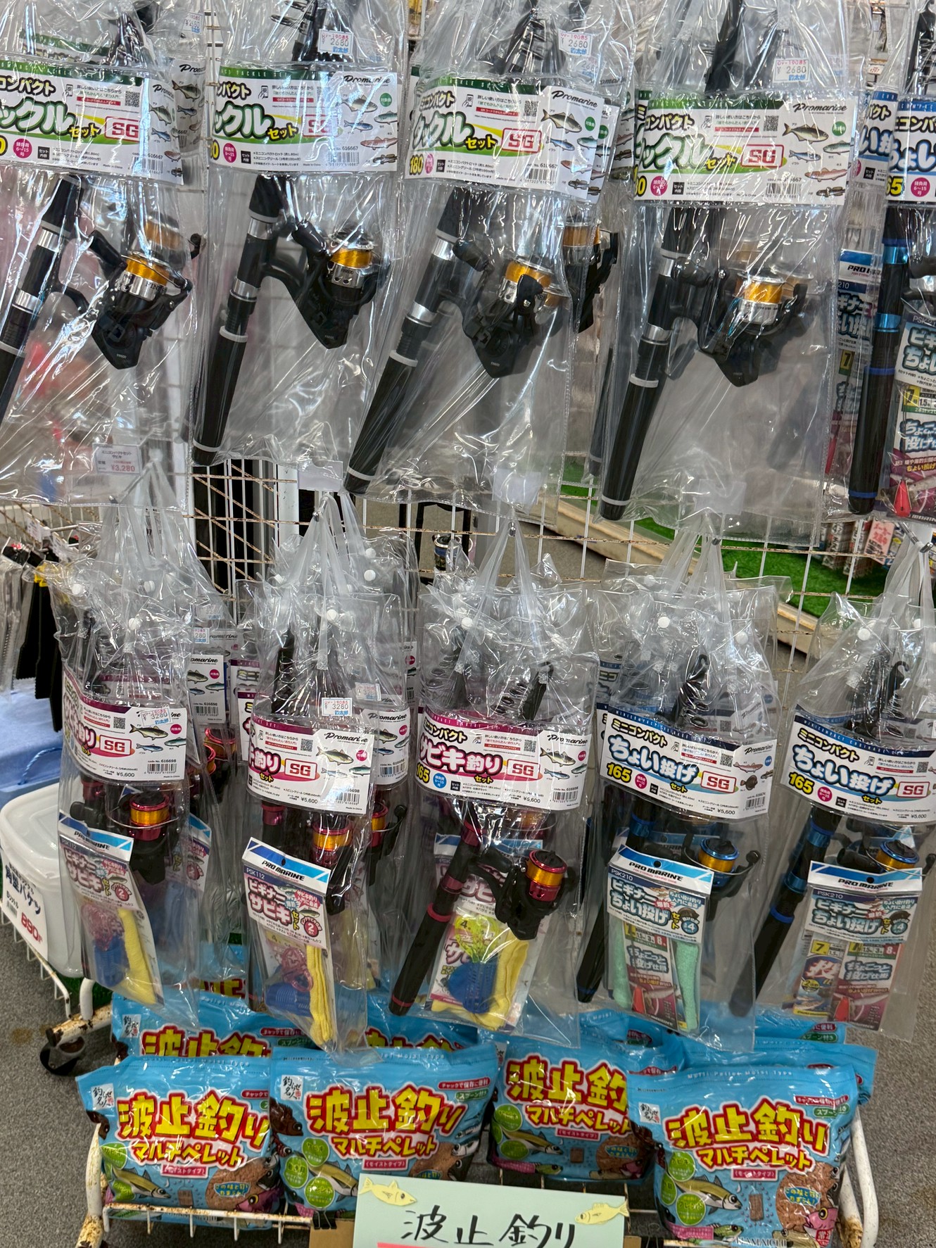 コンパクトロッド＆リールセット３種類ご用意して利ます。気が向いたとき、お気軽にご利用ください。釣太郎