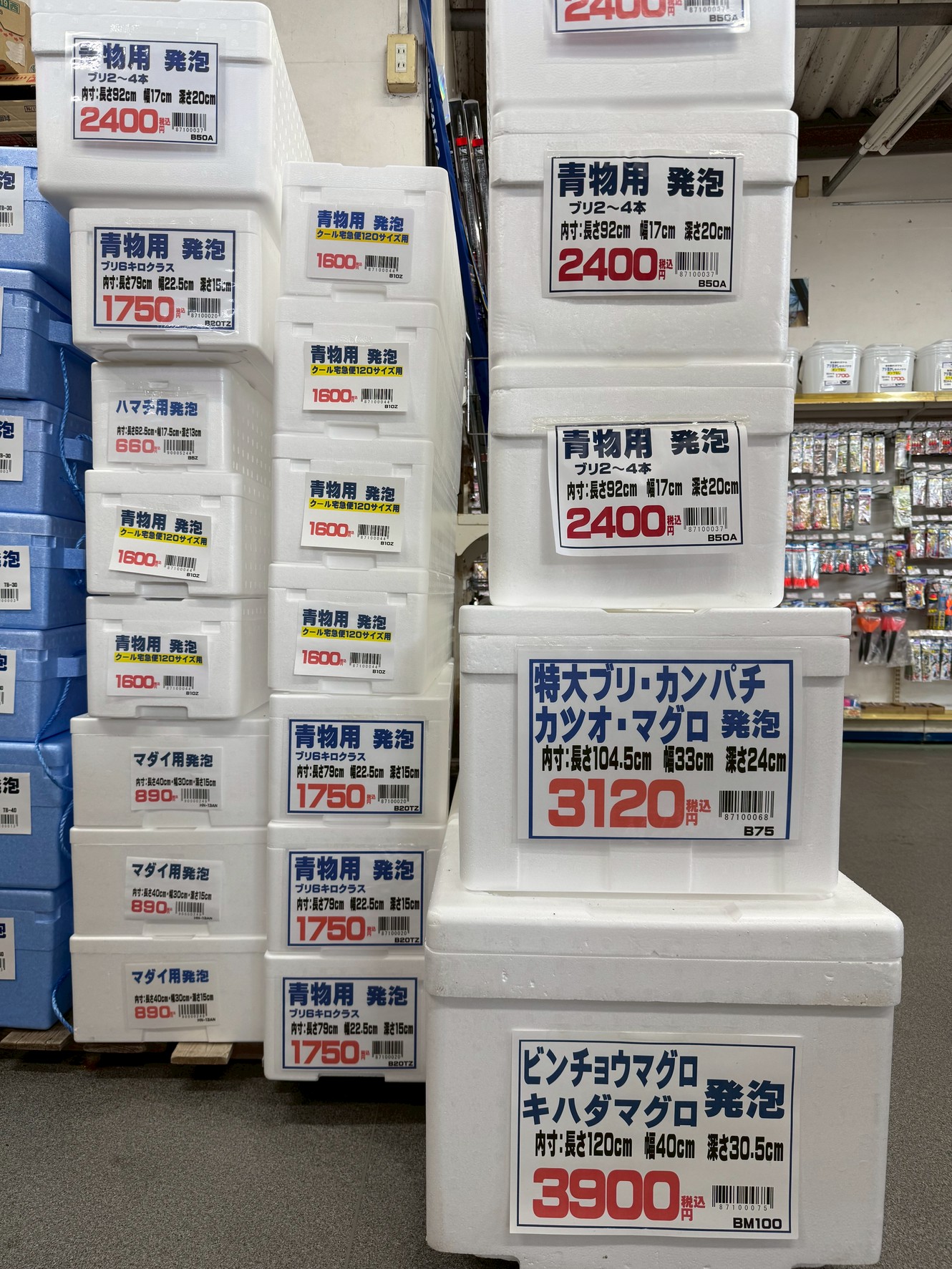 タチウオ、ブリ、サワラ、カツオ、マグロ収納できる発泡クーラーBOXあります。釣太郎