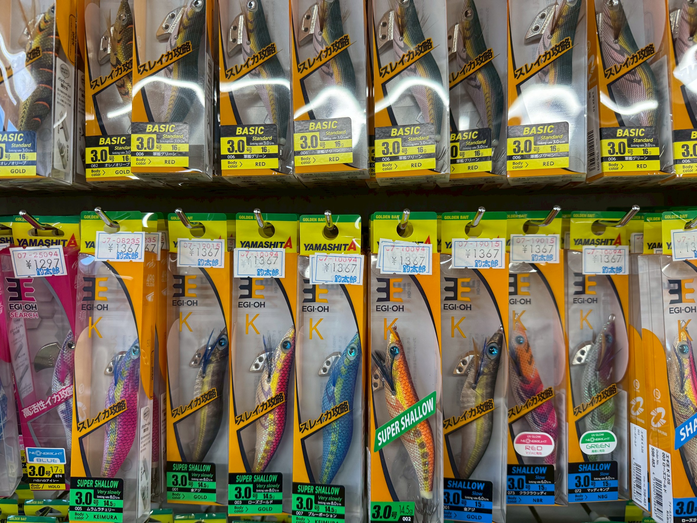 なぜ釣れる？】ヤマシタ・エギ王Kが最強と言われる5つの理由を徹底解説