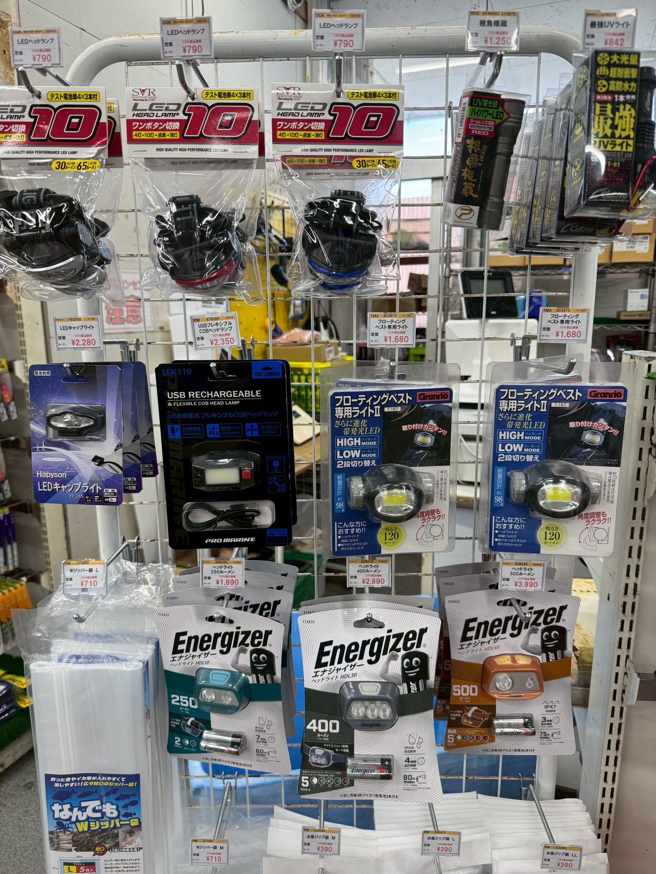 夜釣り・朝マズメに必須!釣太郎おすすめヘッドライト各種ラインナップ紹介。釣太郎