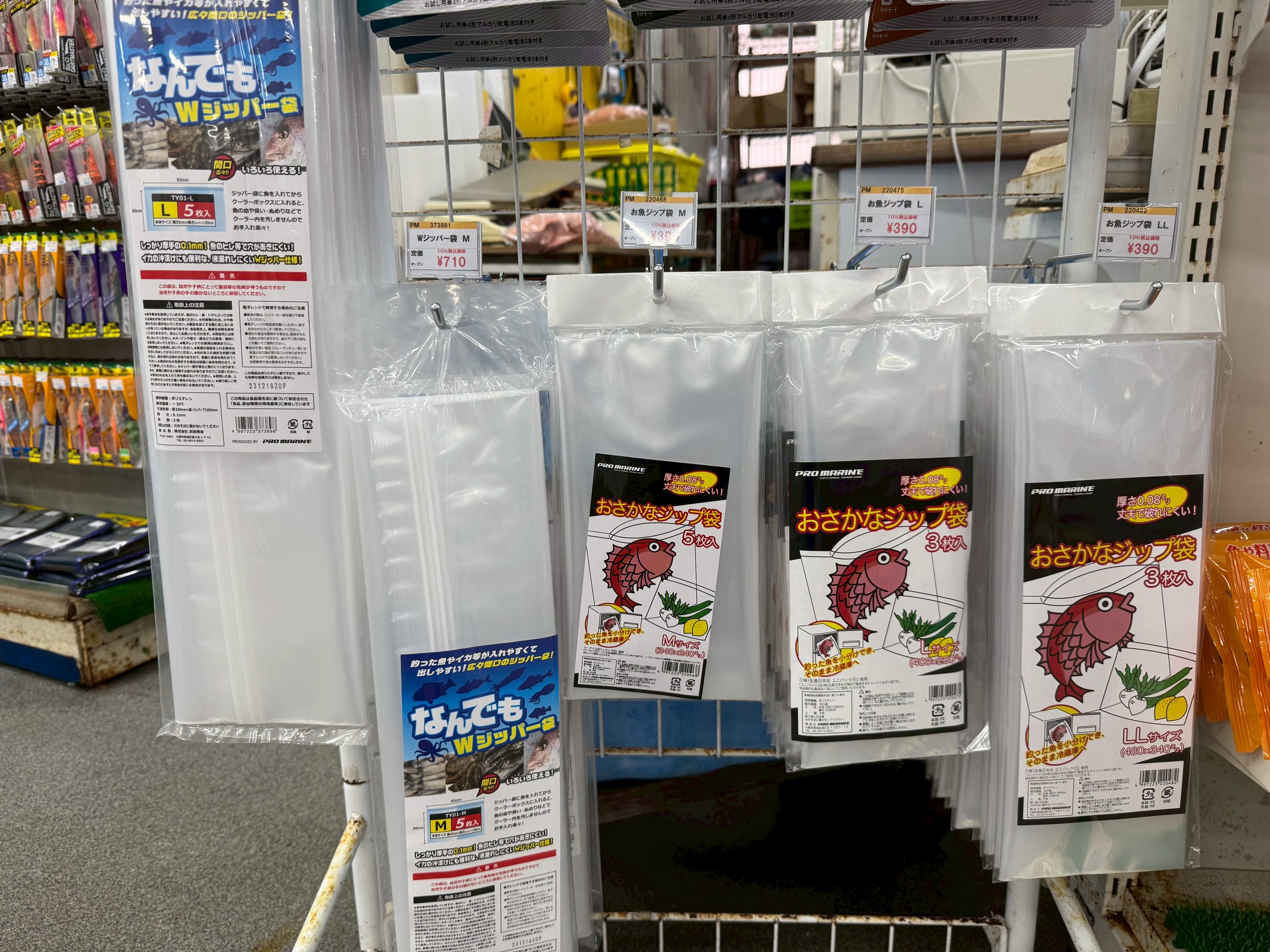 秋の新子アオリイカ釣りは、釣った後の「保存」が釣果の味を決めます。せっかくの新鮮なイカを台無しにしないためにも、密閉式ビニール袋での持ち帰りが断然おすすめ。釣太郎