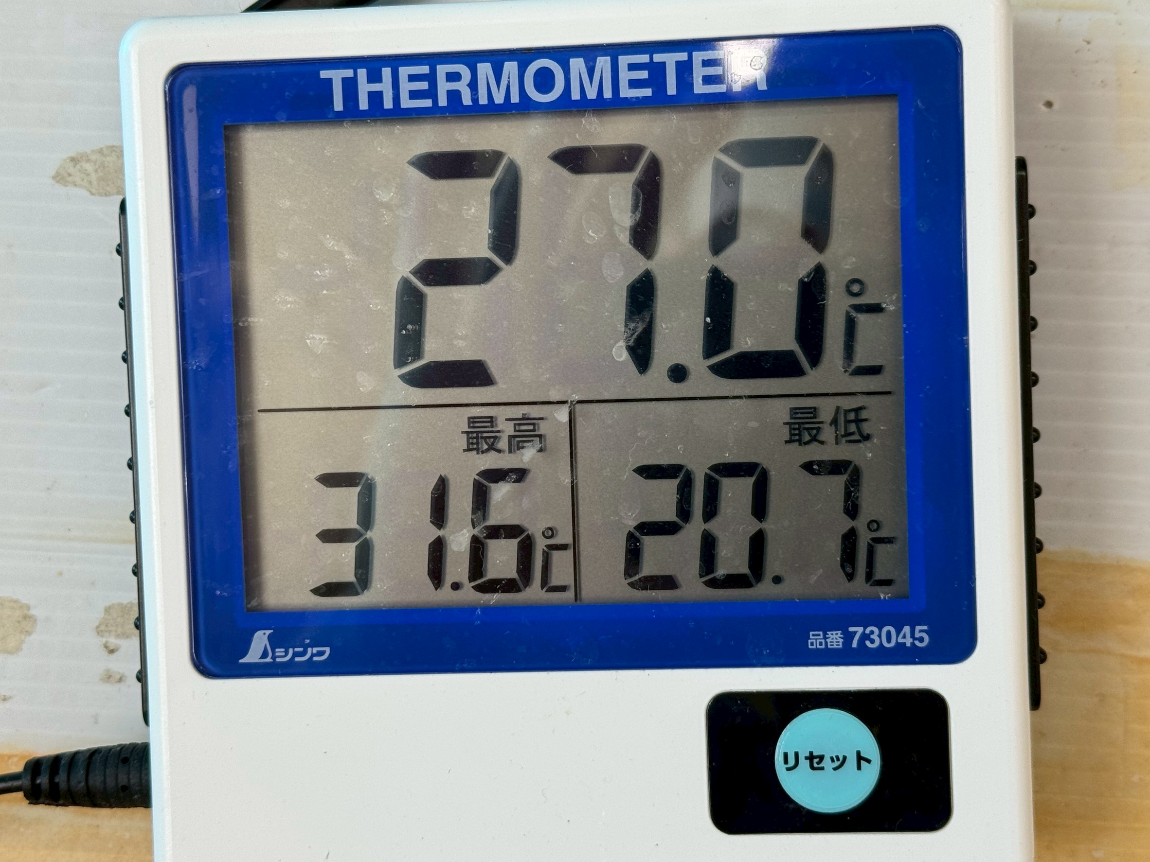 みなべ店水温まだ27度あります。白浜沖で27.5度。釣太郎