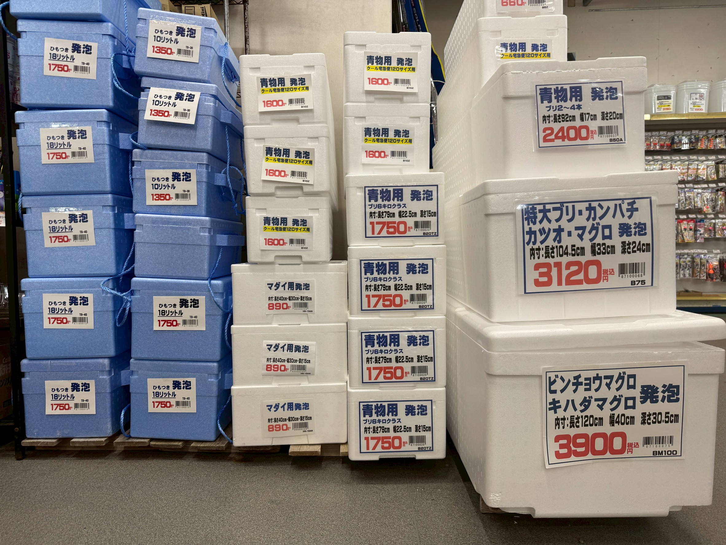 小アジから大型マグロまで、釣った魚サイズに応じて収納できる、発泡クーラーボックスご用意しています。釣太郎