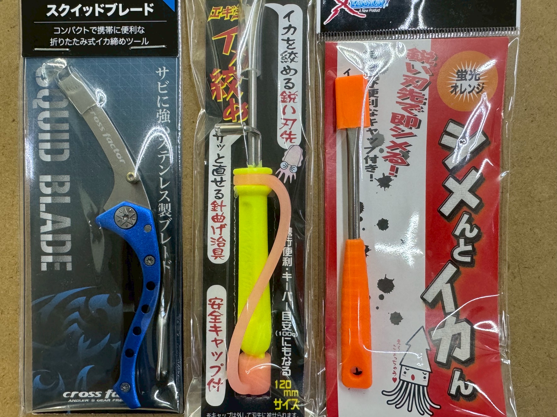 アオリイカ活締め道具は、携帯性重視なら「スキッドブレード」のような折りたたみ式。 多機能性を求めるなら「針曲げ治具付き」のタイプ。 紛失防止や夜釣りメインなら「蛍光カラー」のタイプ。釣太郎