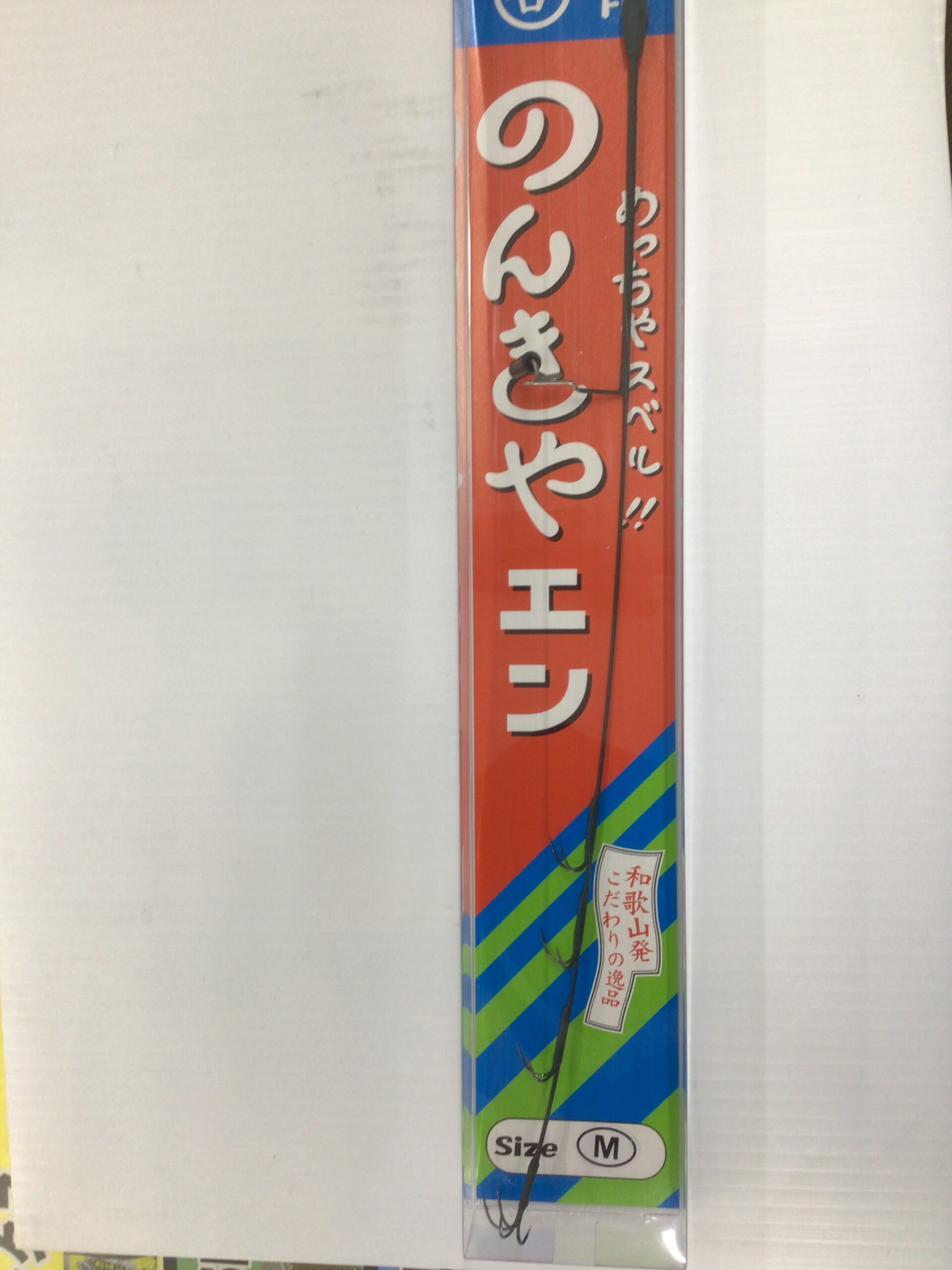 のんきやエンは沿っていますが、これは理にかなっており実際アオリイカの掛かりが良い。釣太郎