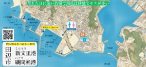 和歌山田辺市新文里（もり）、磯間漁港。南紀アオリイカポイント紹釣り場紹介。釣太郎