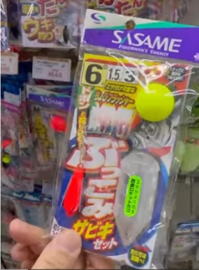 今釣れ始めている「堤防尺アジ釣り仕掛け」のご説明。釣太郎