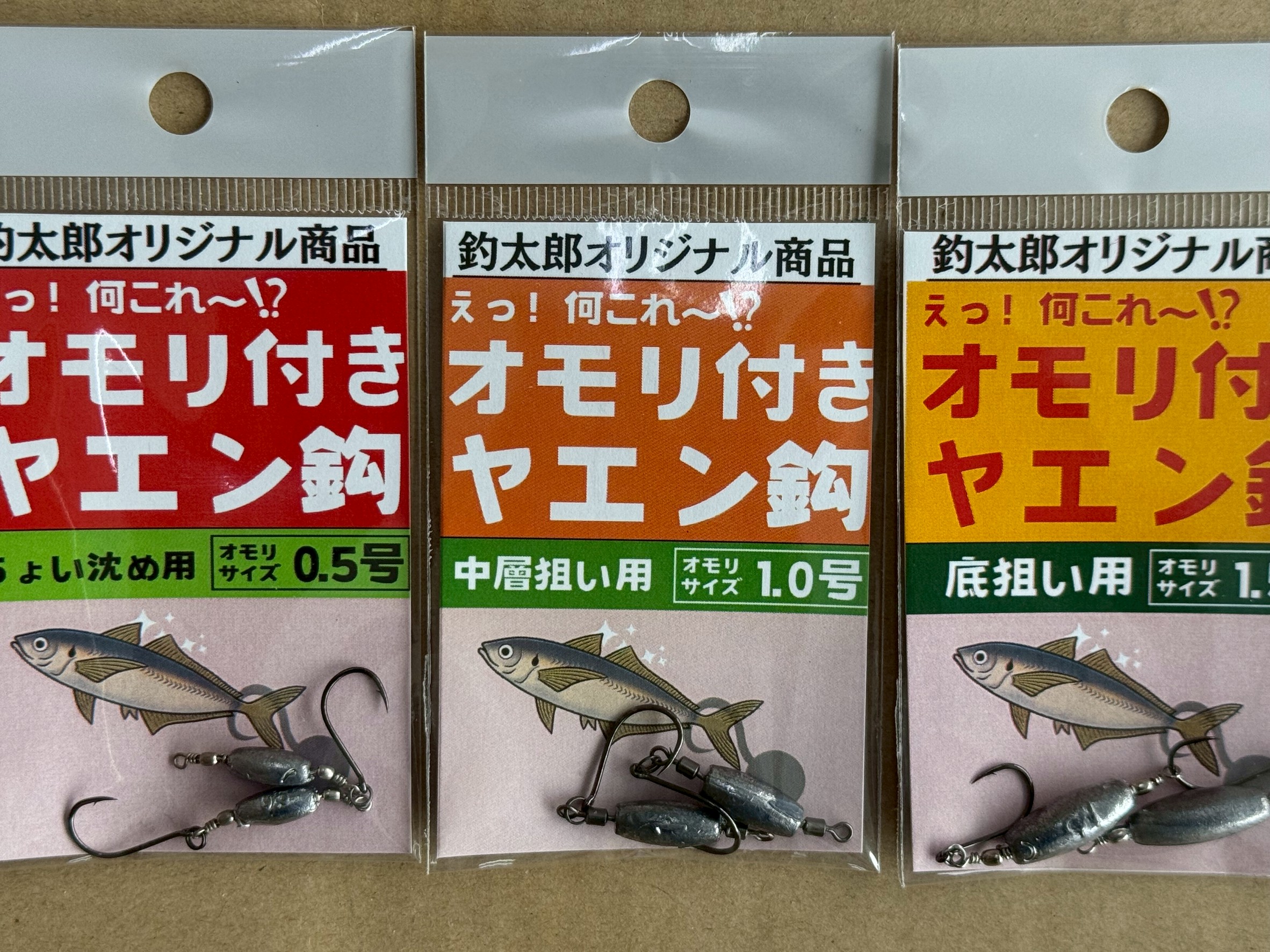 ヤエン釣り、あたりがなければタナを深くし探ってみるのはアオリイカ釣りの常道。釣太郎