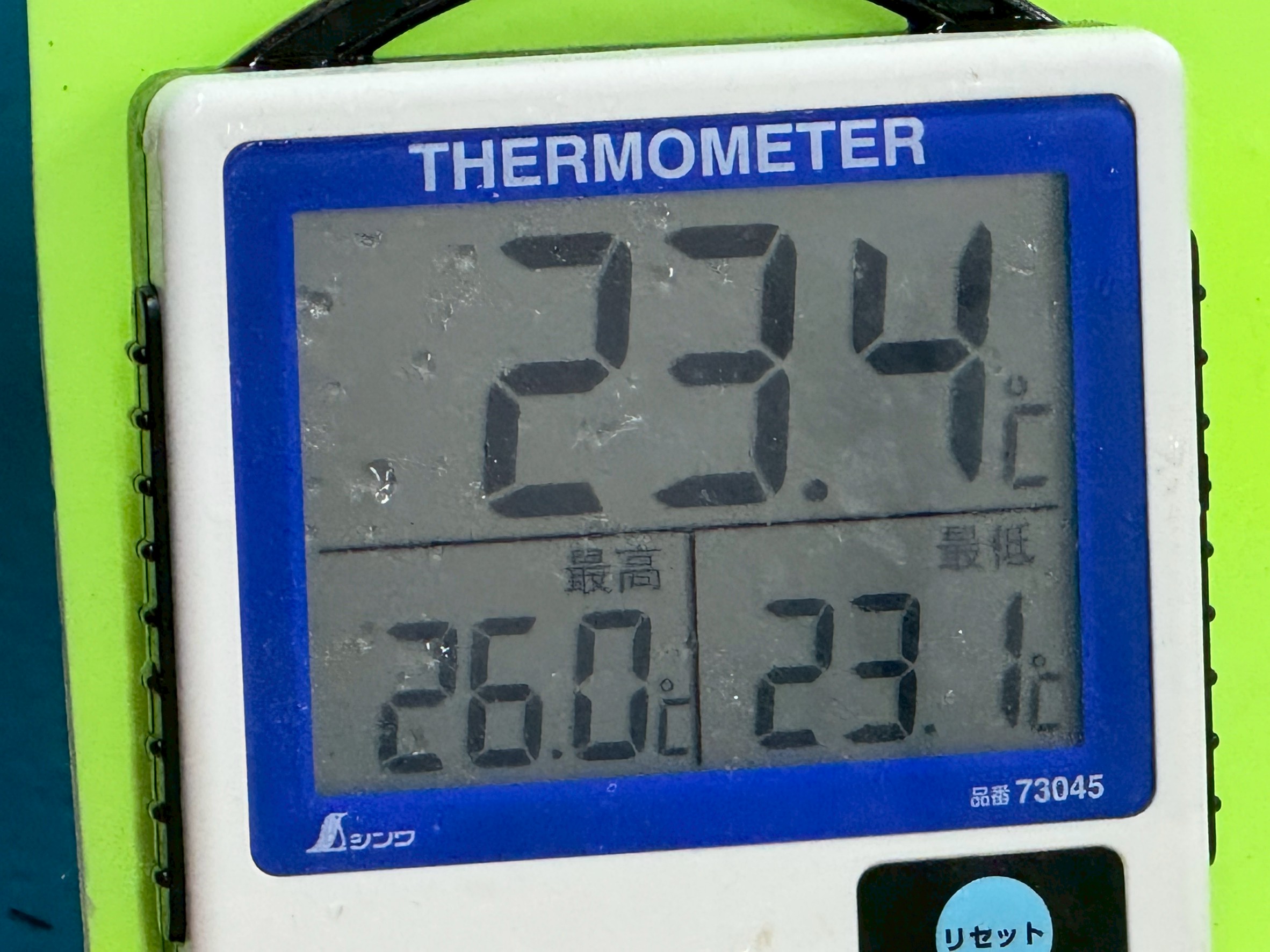 本日11月10日月曜日の和歌山みなべ町水温は23.4度。釣太郎
